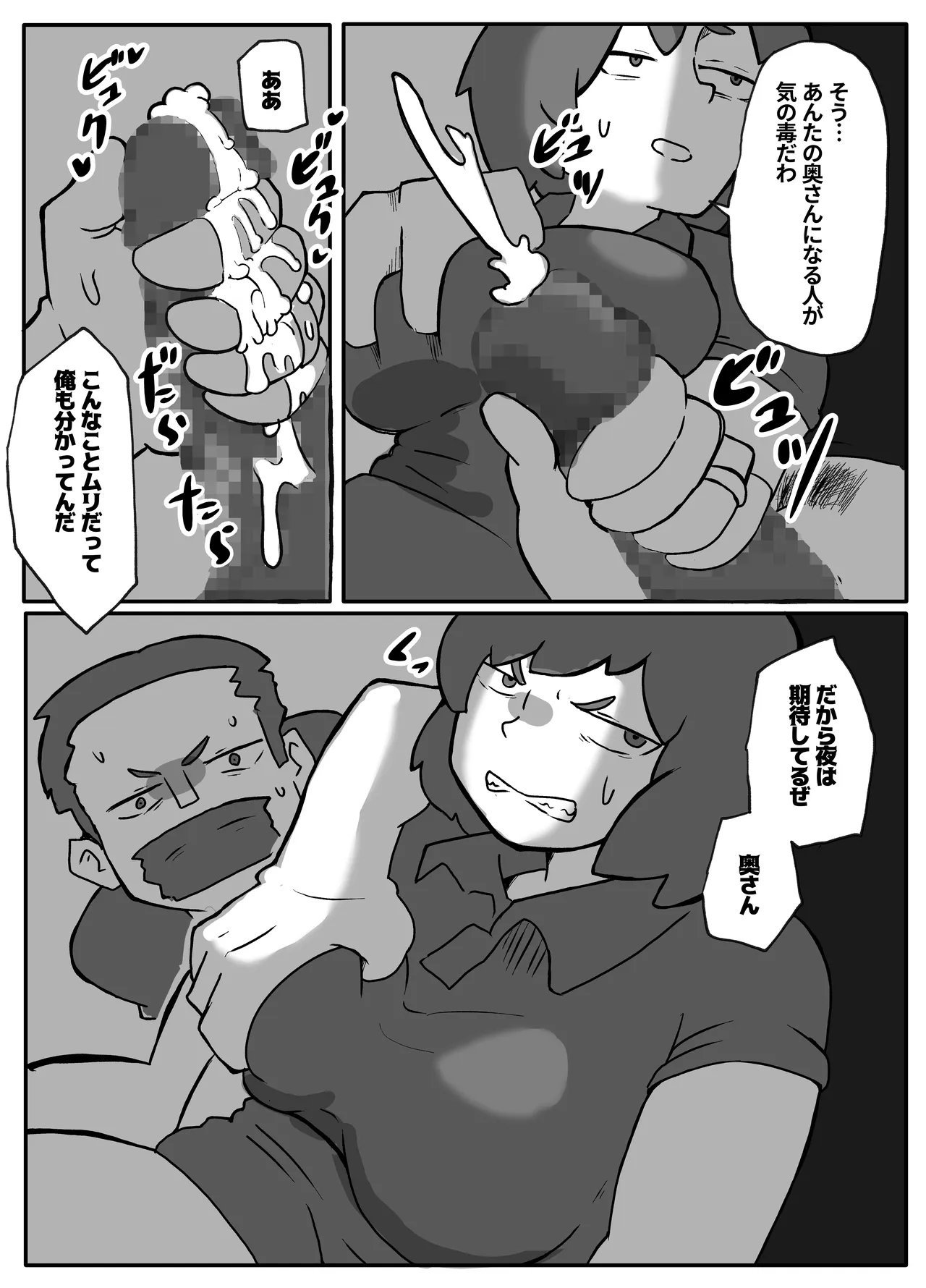 หน้า 37