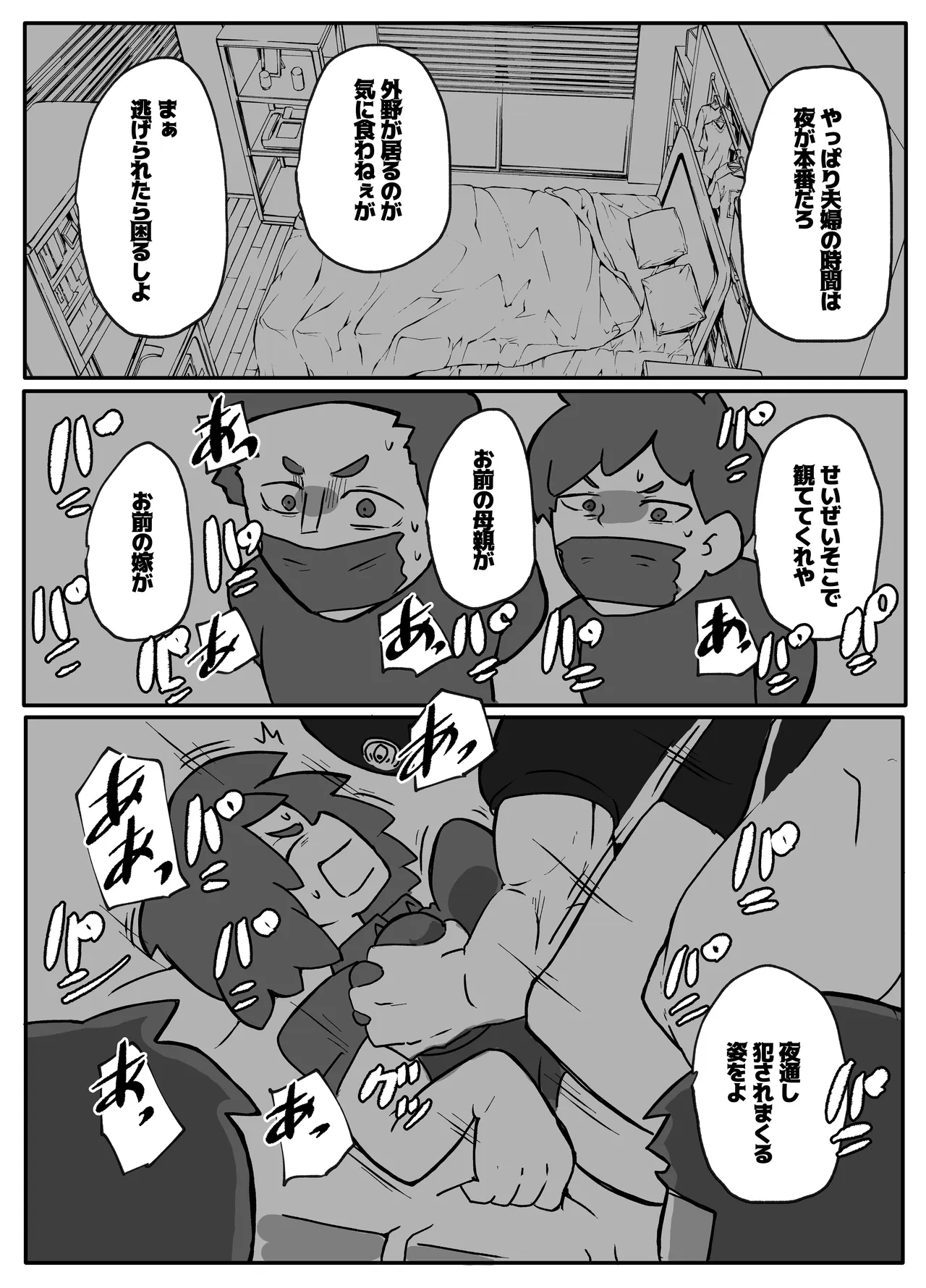หน้า 38