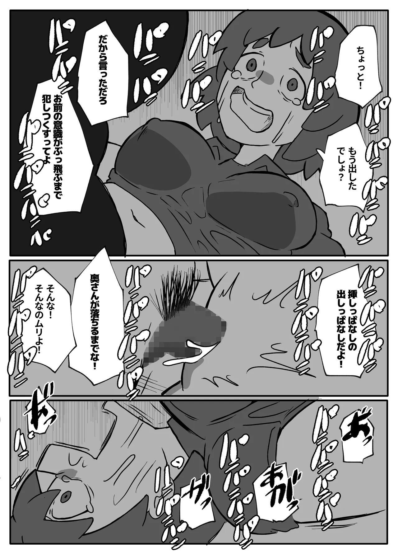 หน้า 42