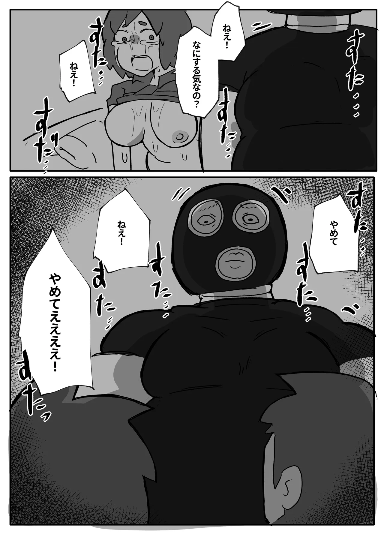 หน้า 46