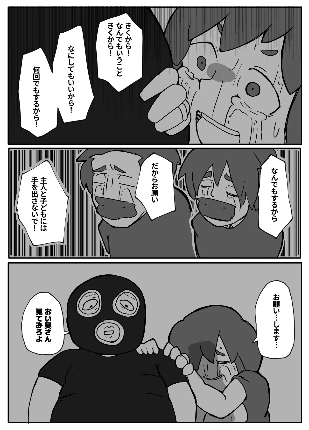 หน้า 47