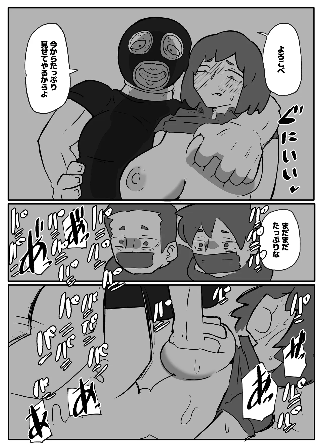 หน้า 49