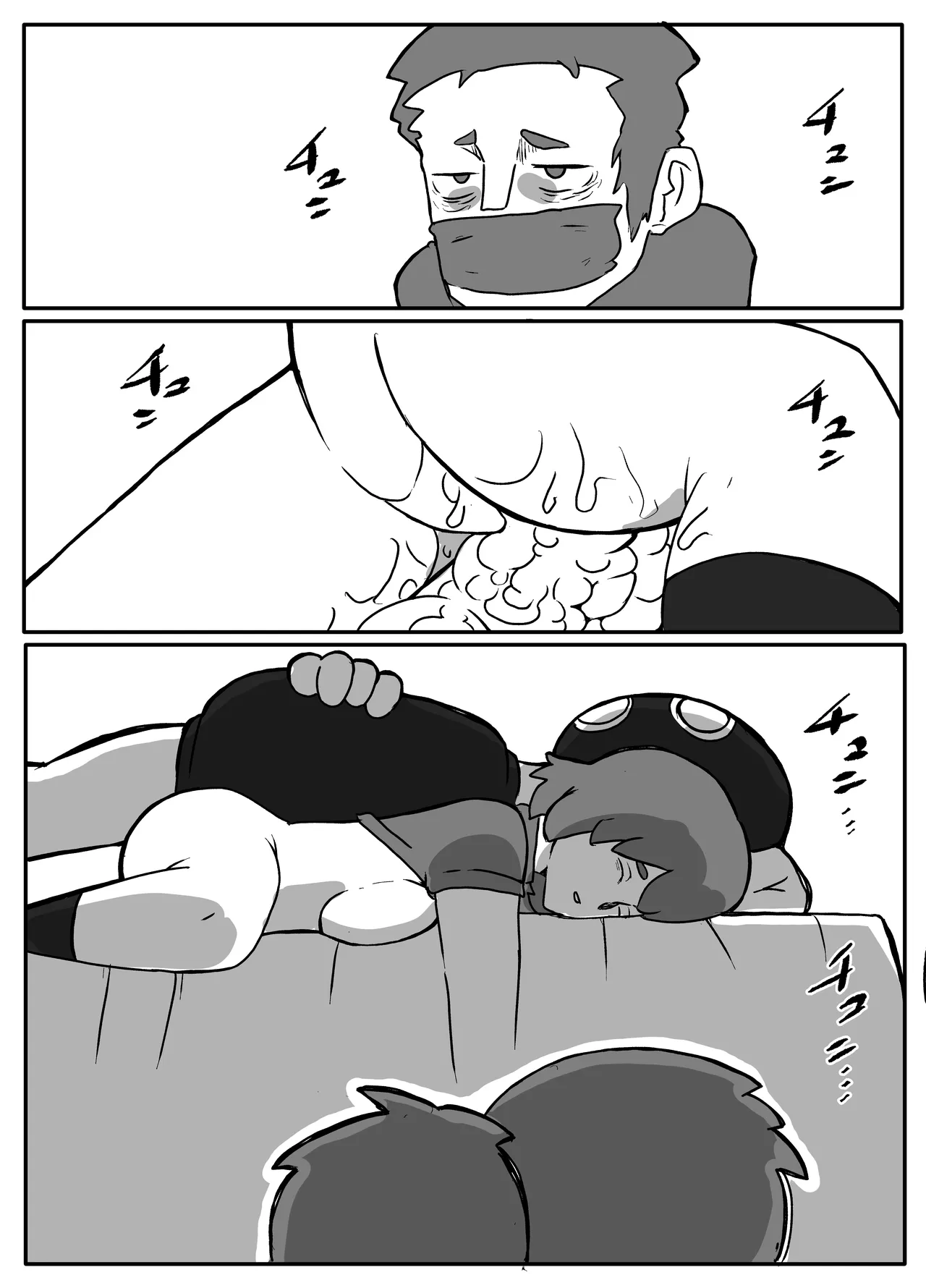 หน้า 51