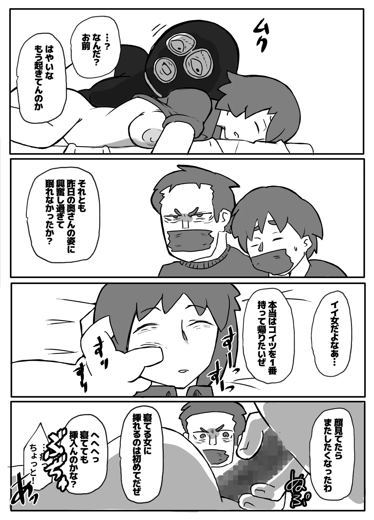 หน้า 52