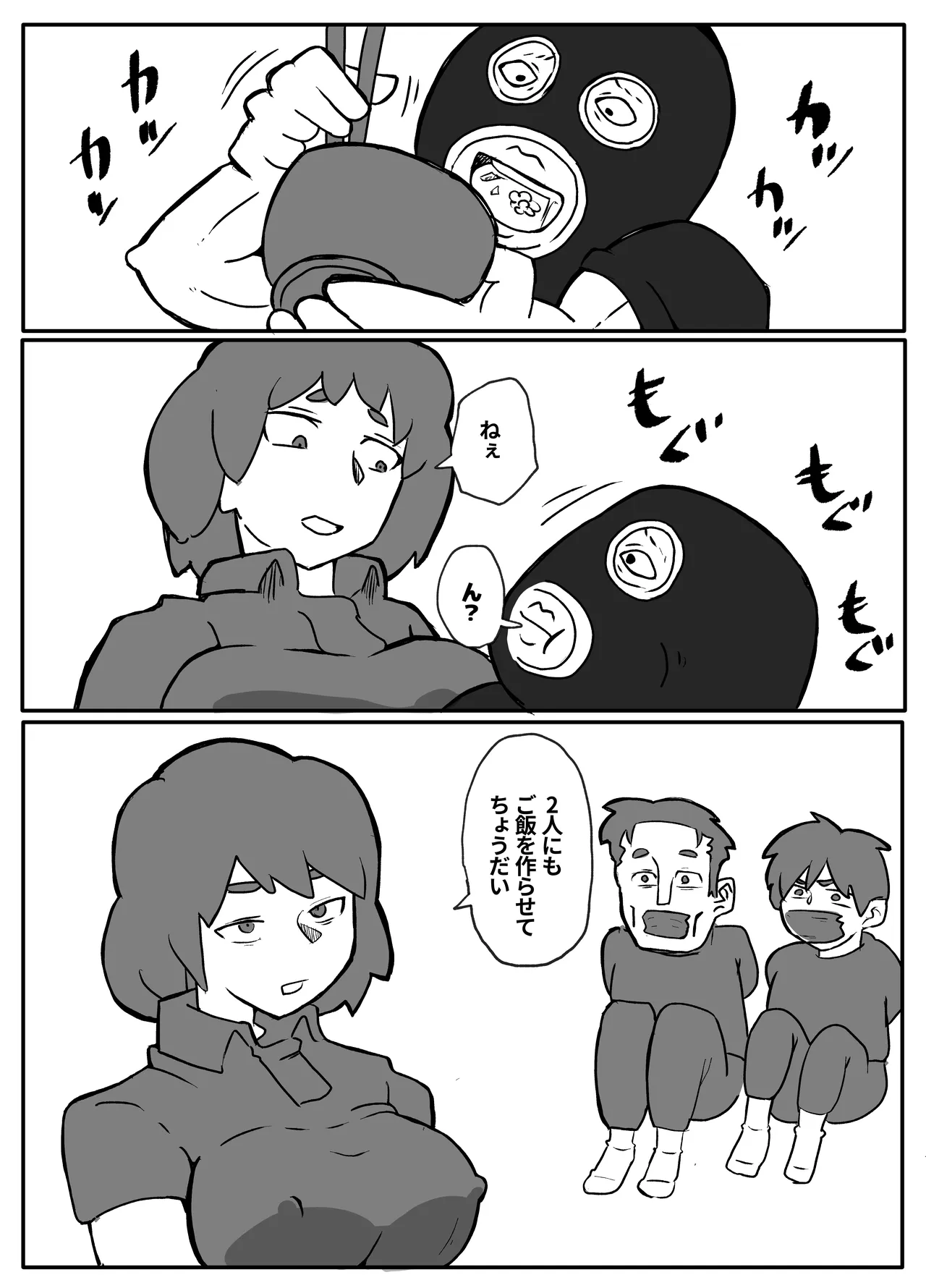 หน้า 53