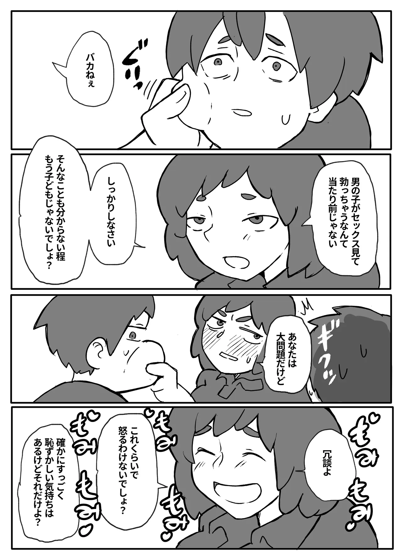 หน้า 56