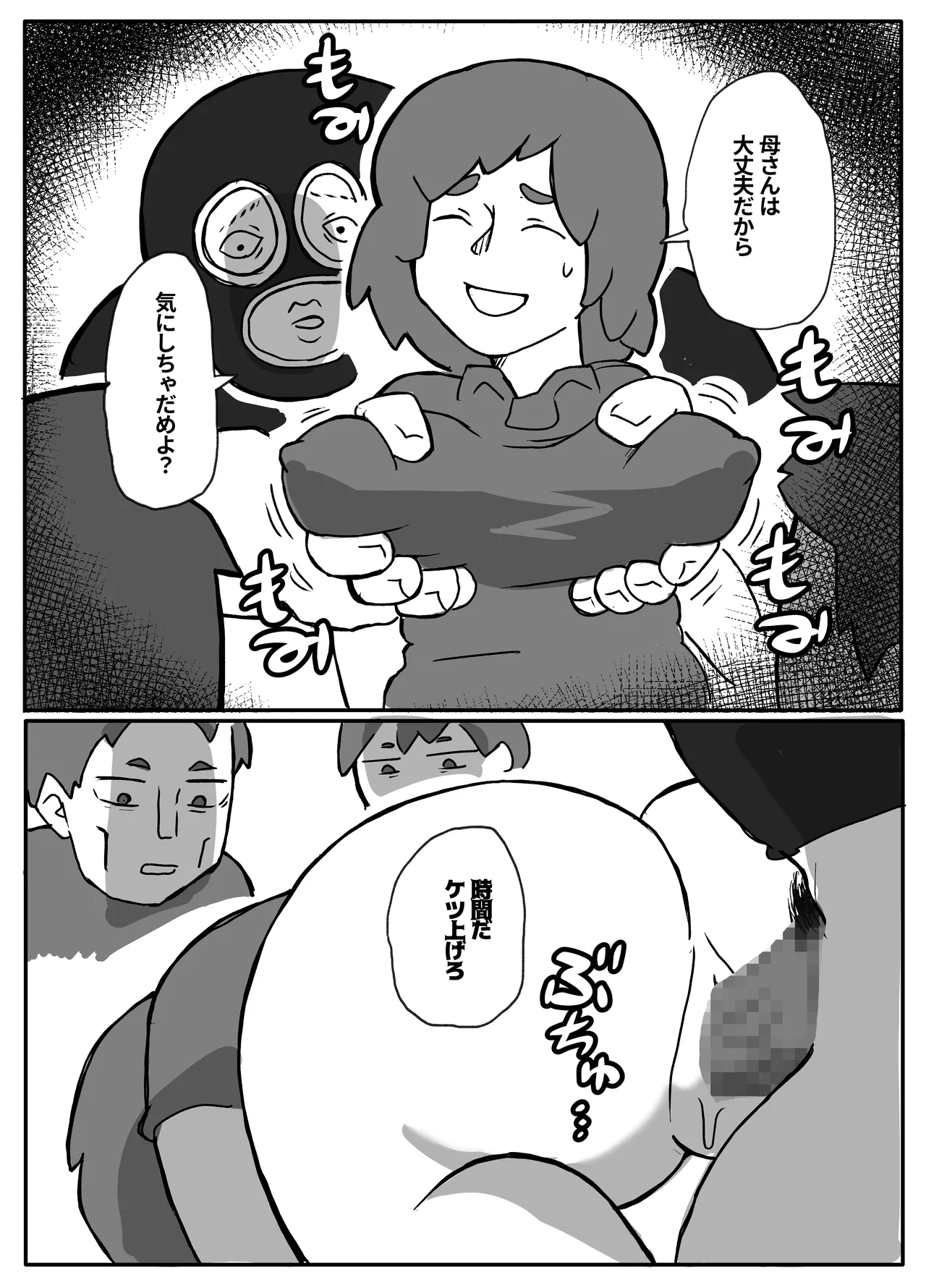 หน้า 57