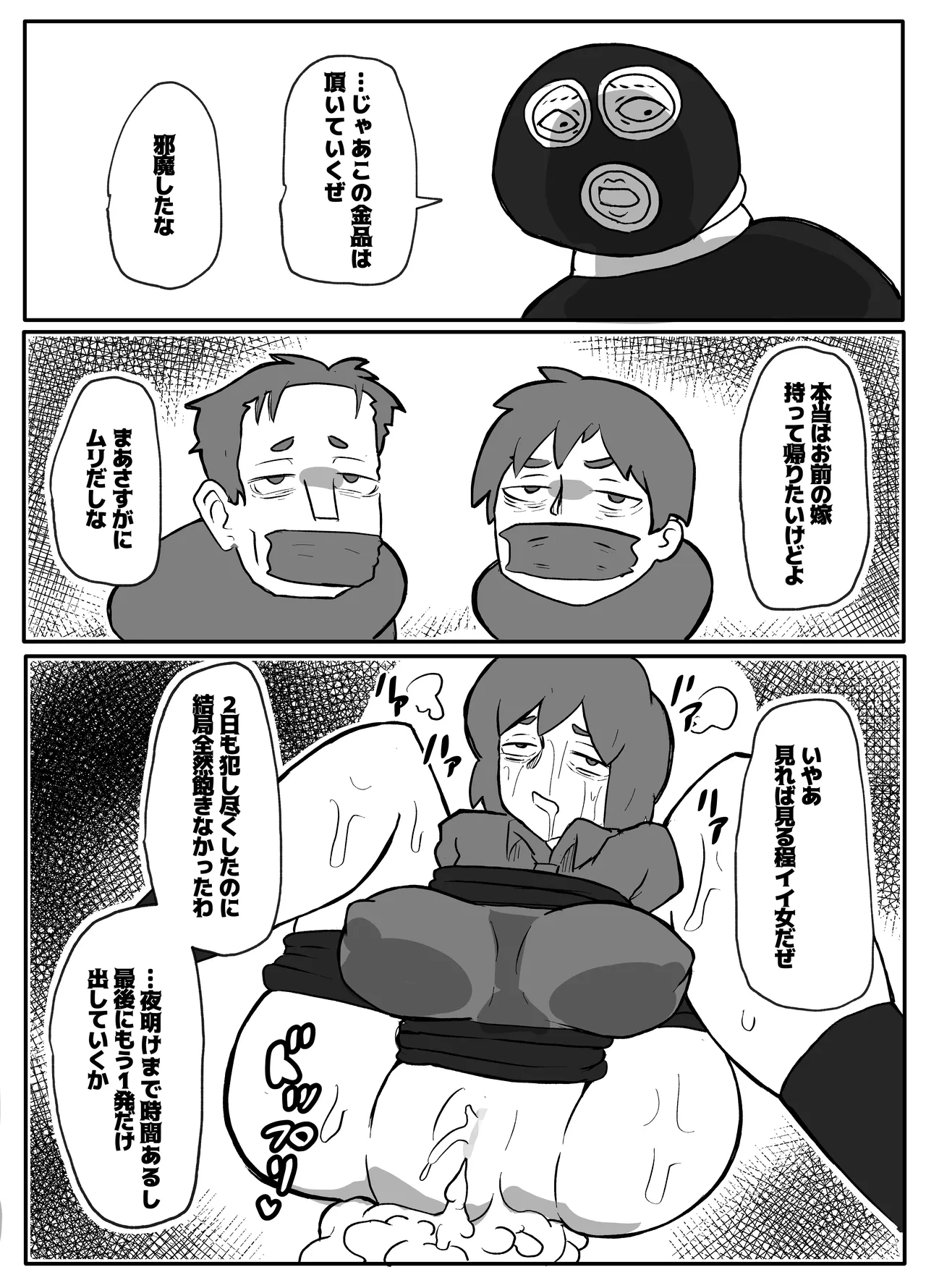 หน้า 60