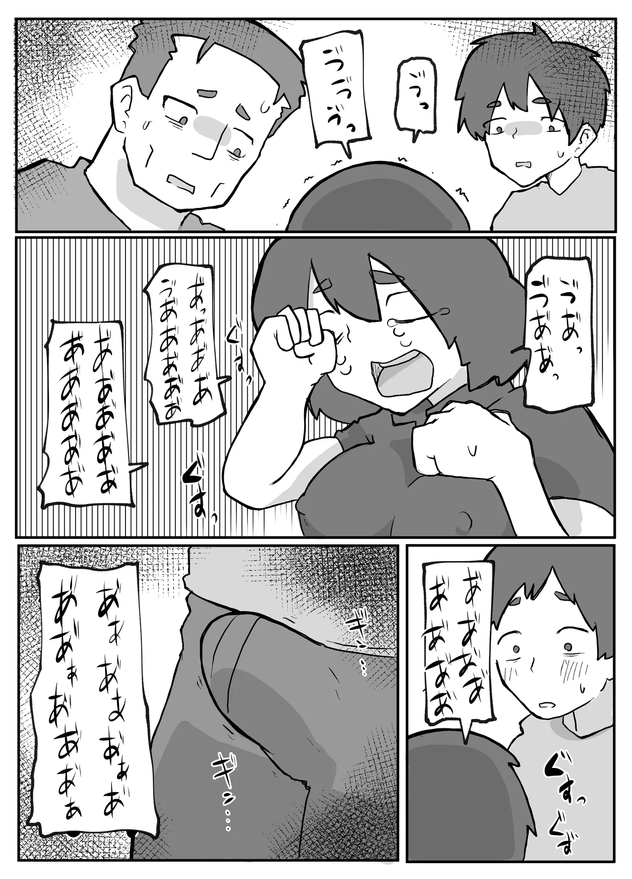 หน้า 65
