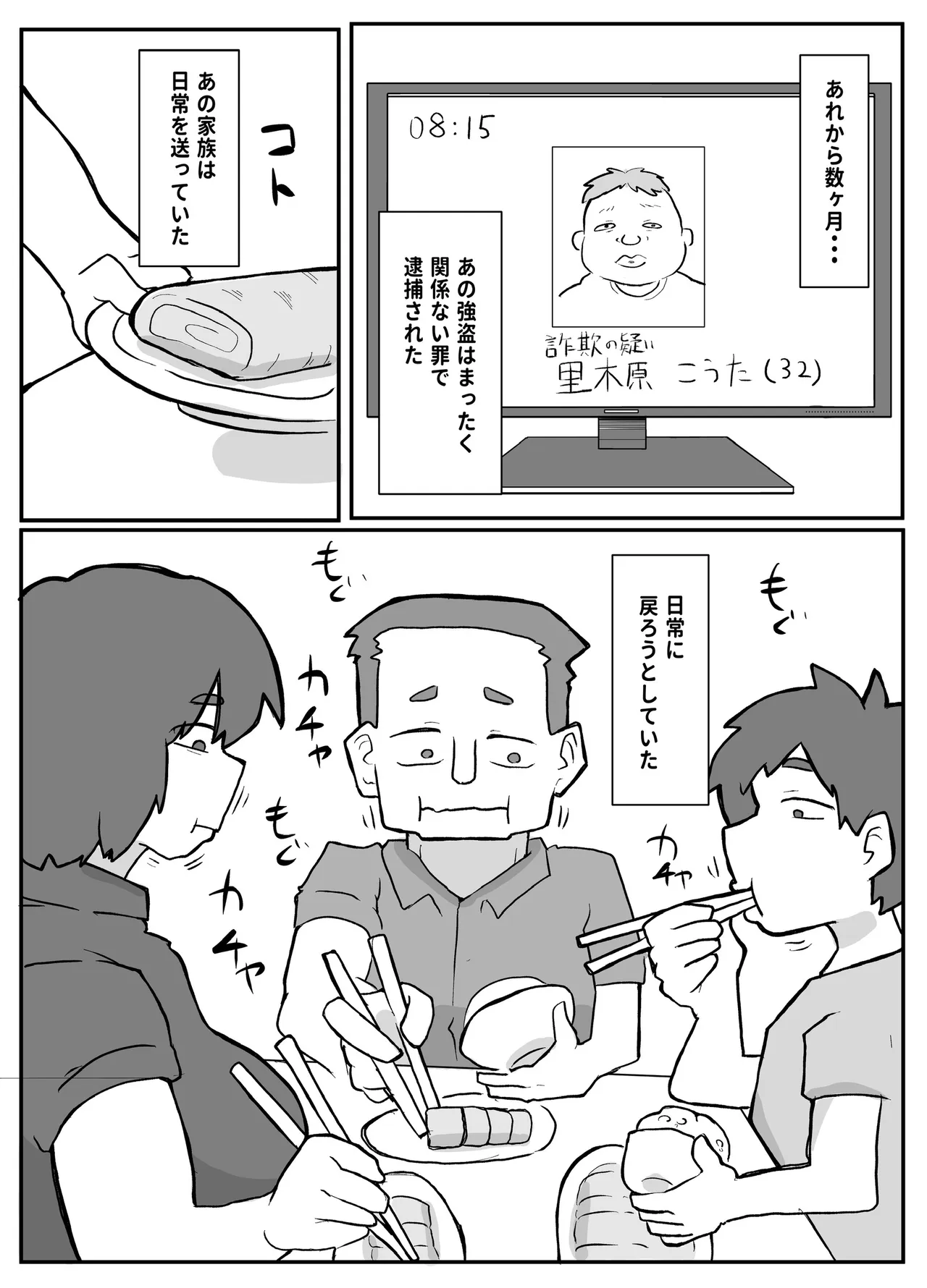 หน้า 66