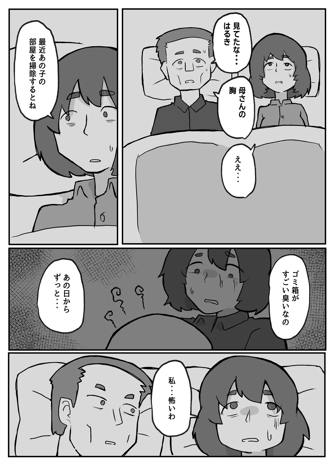หน้า 68