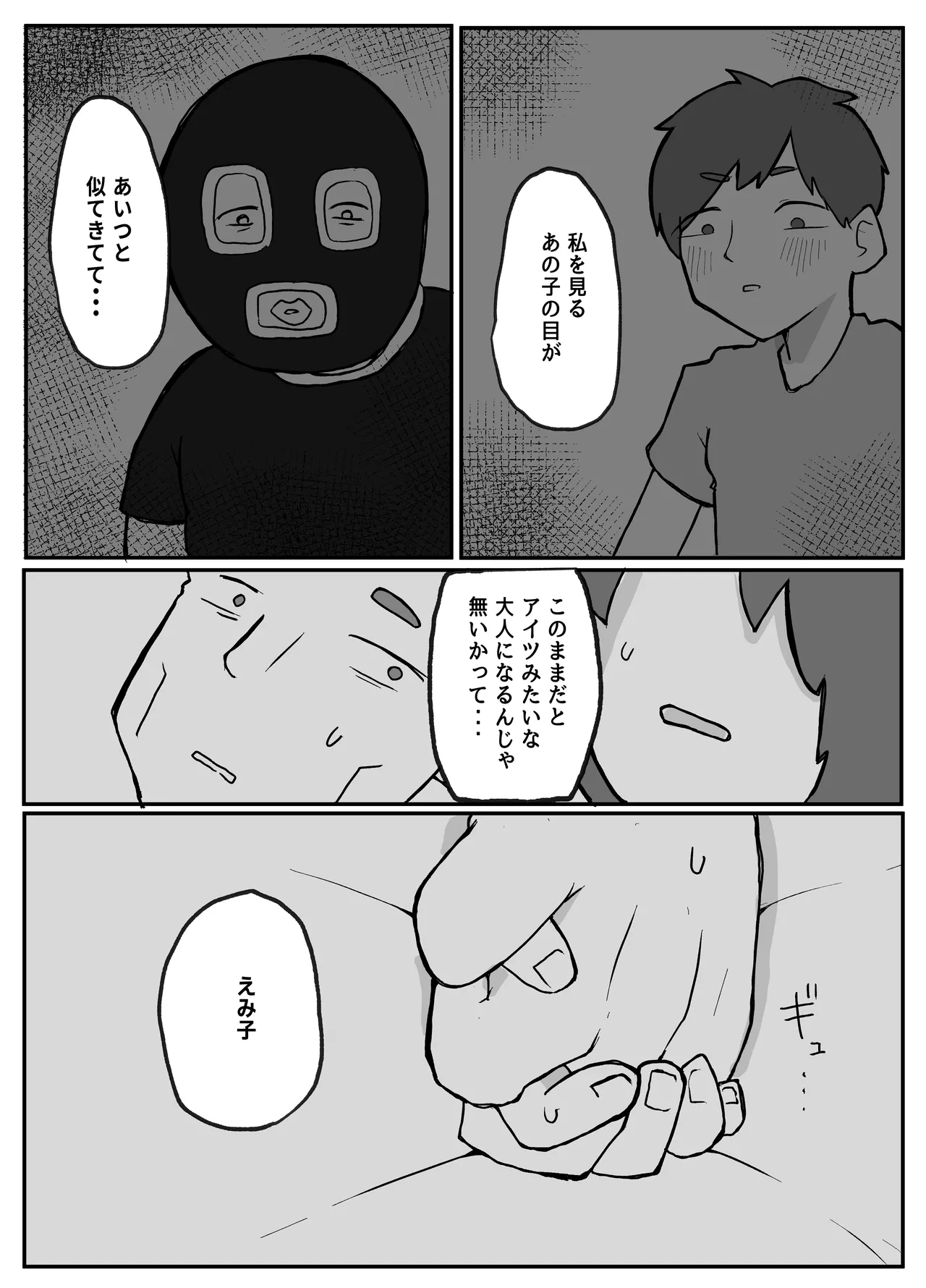 หน้า 69