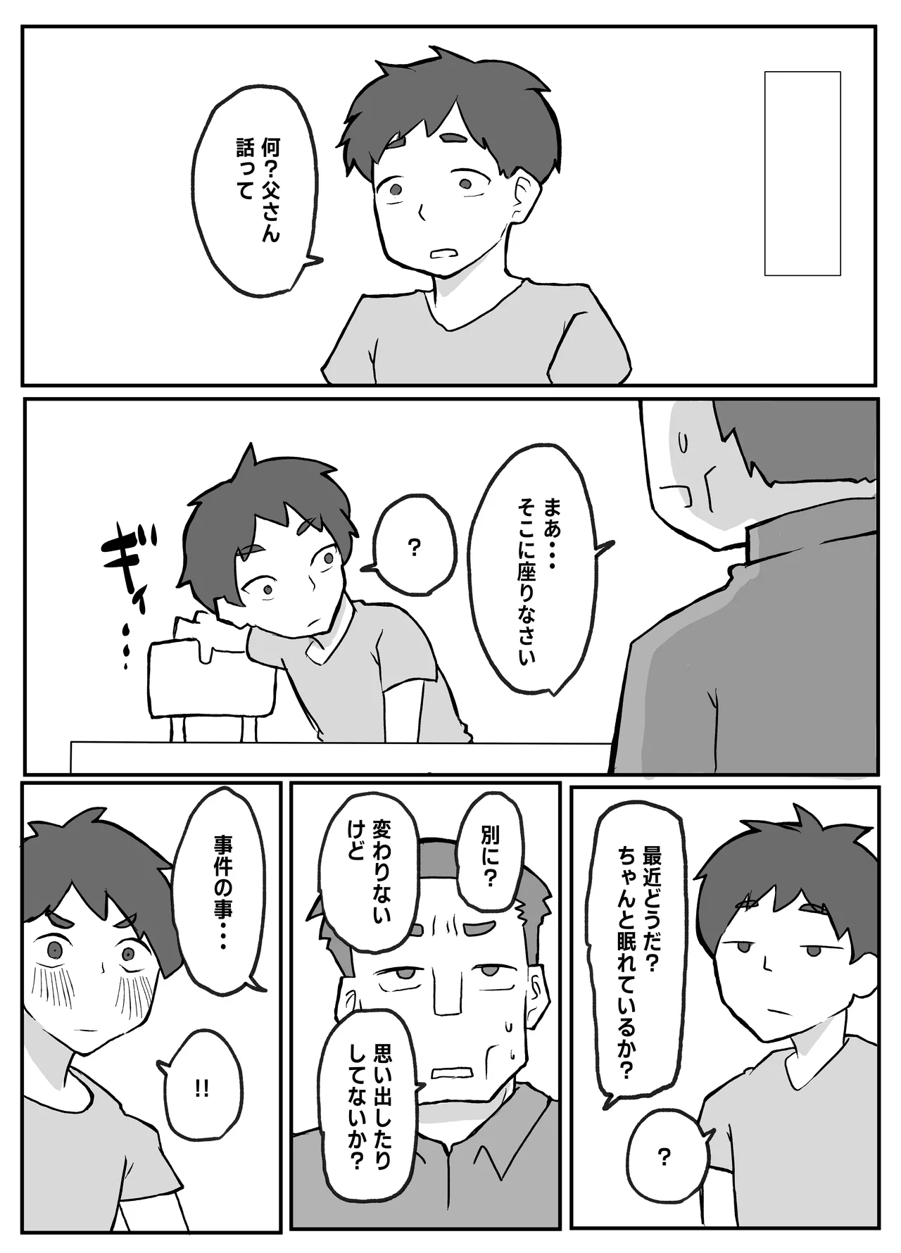 หน้า 70