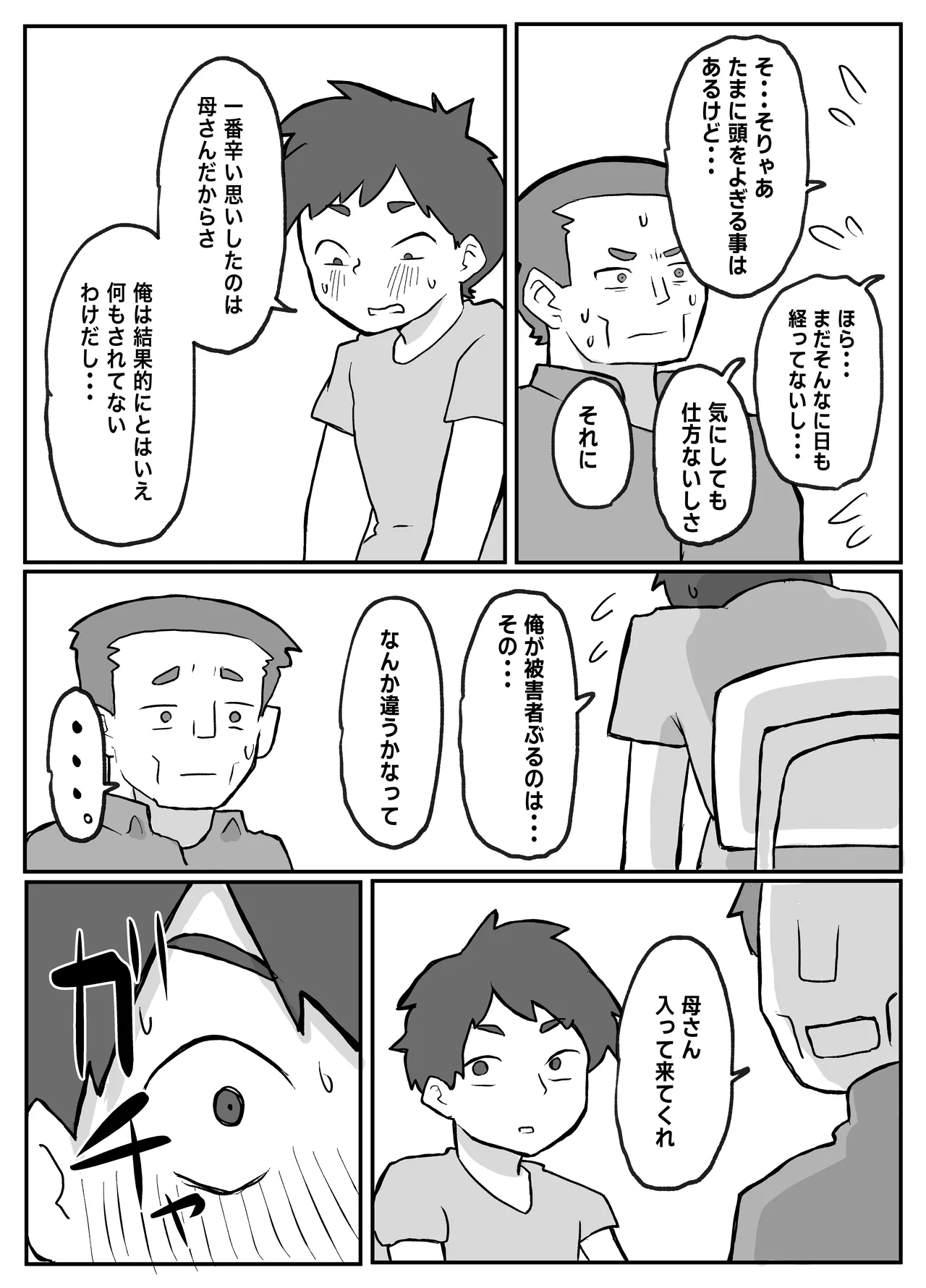หน้า 71