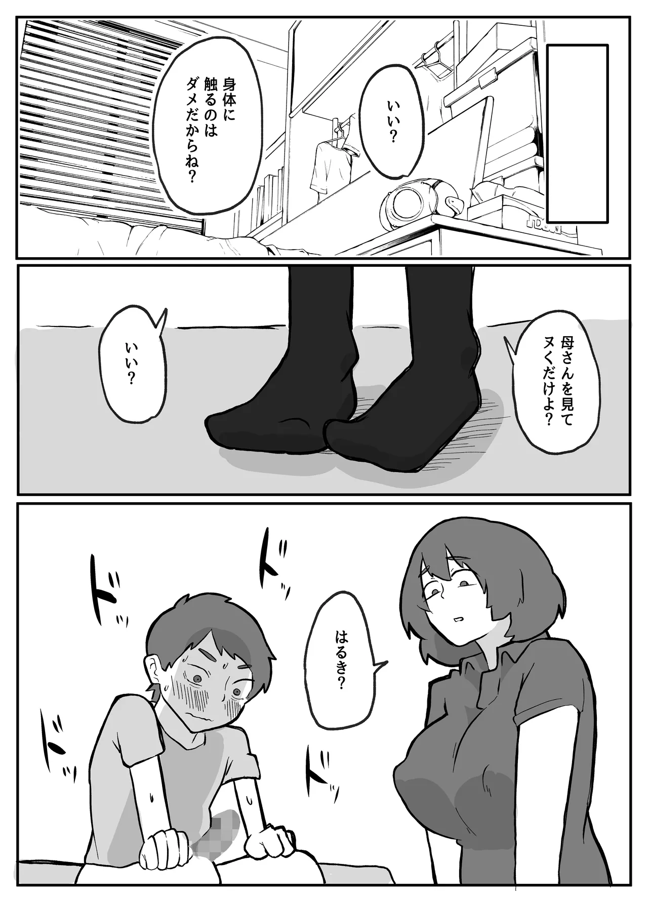 หน้า 74