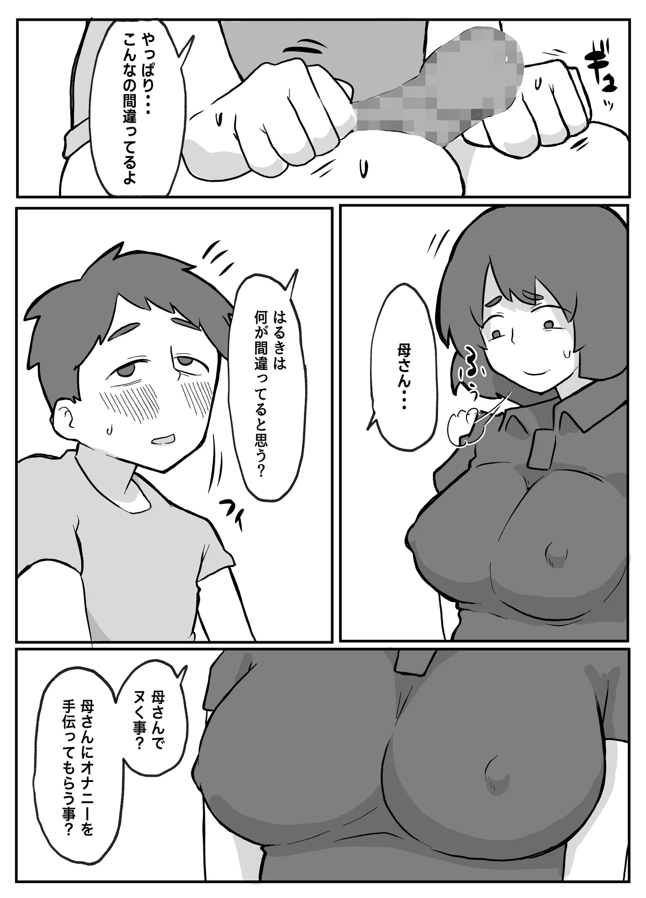หน้า 75