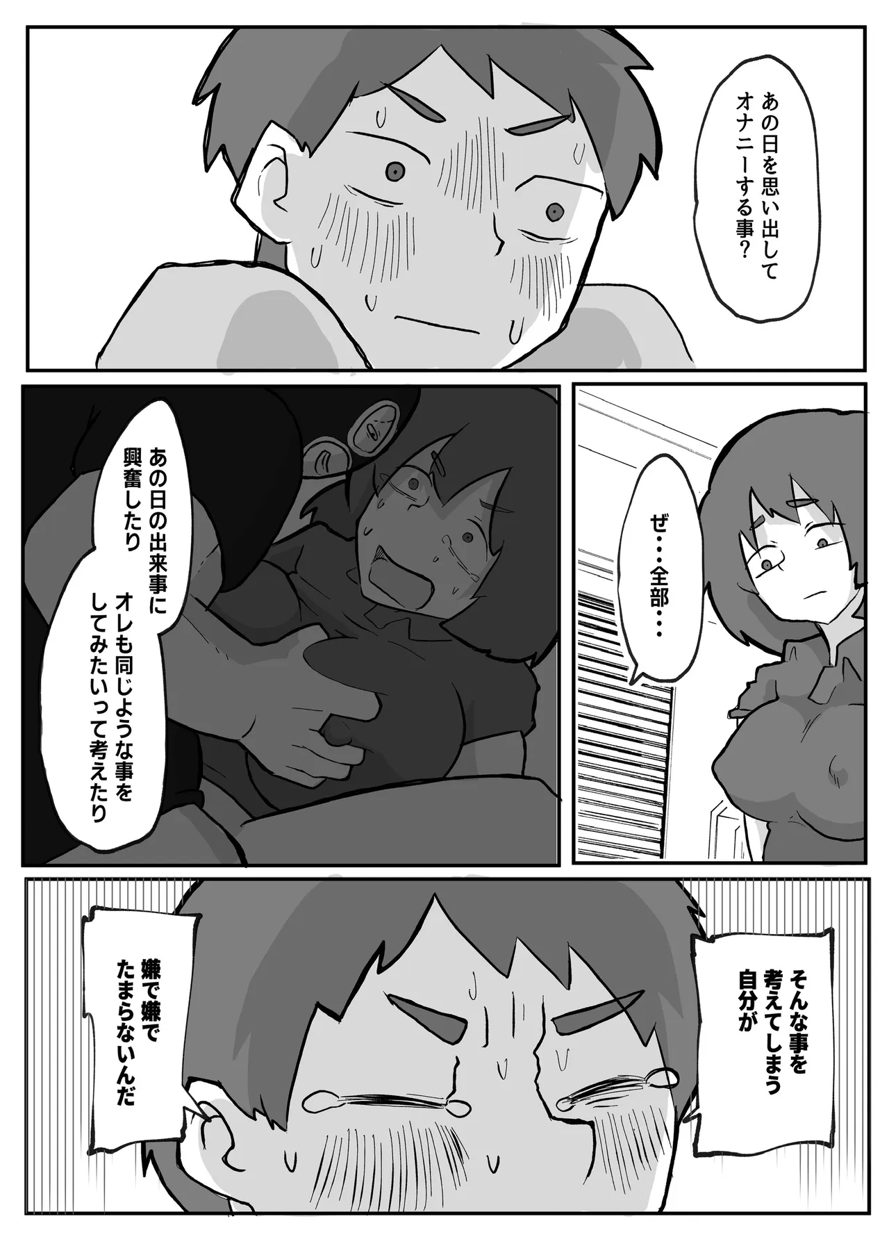หน้า 76