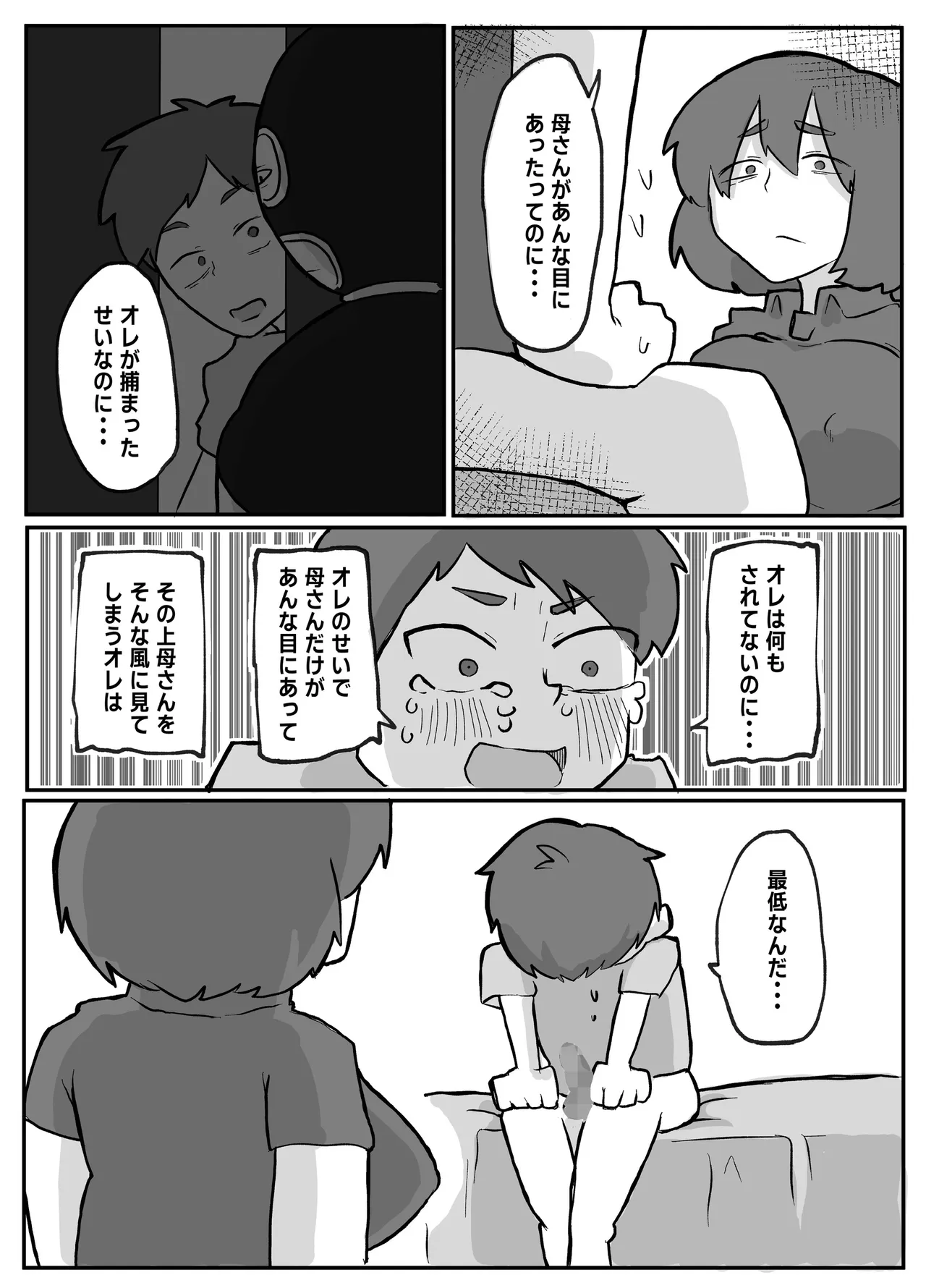 หน้า 77