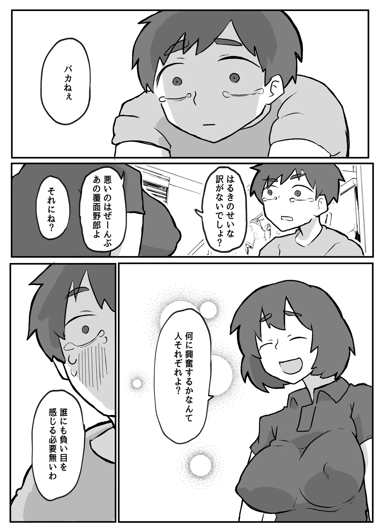 หน้า 78