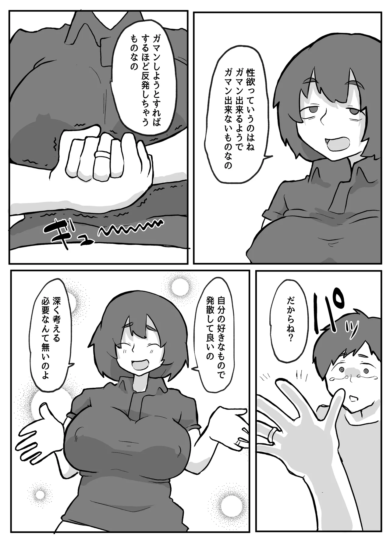 หน้า 79