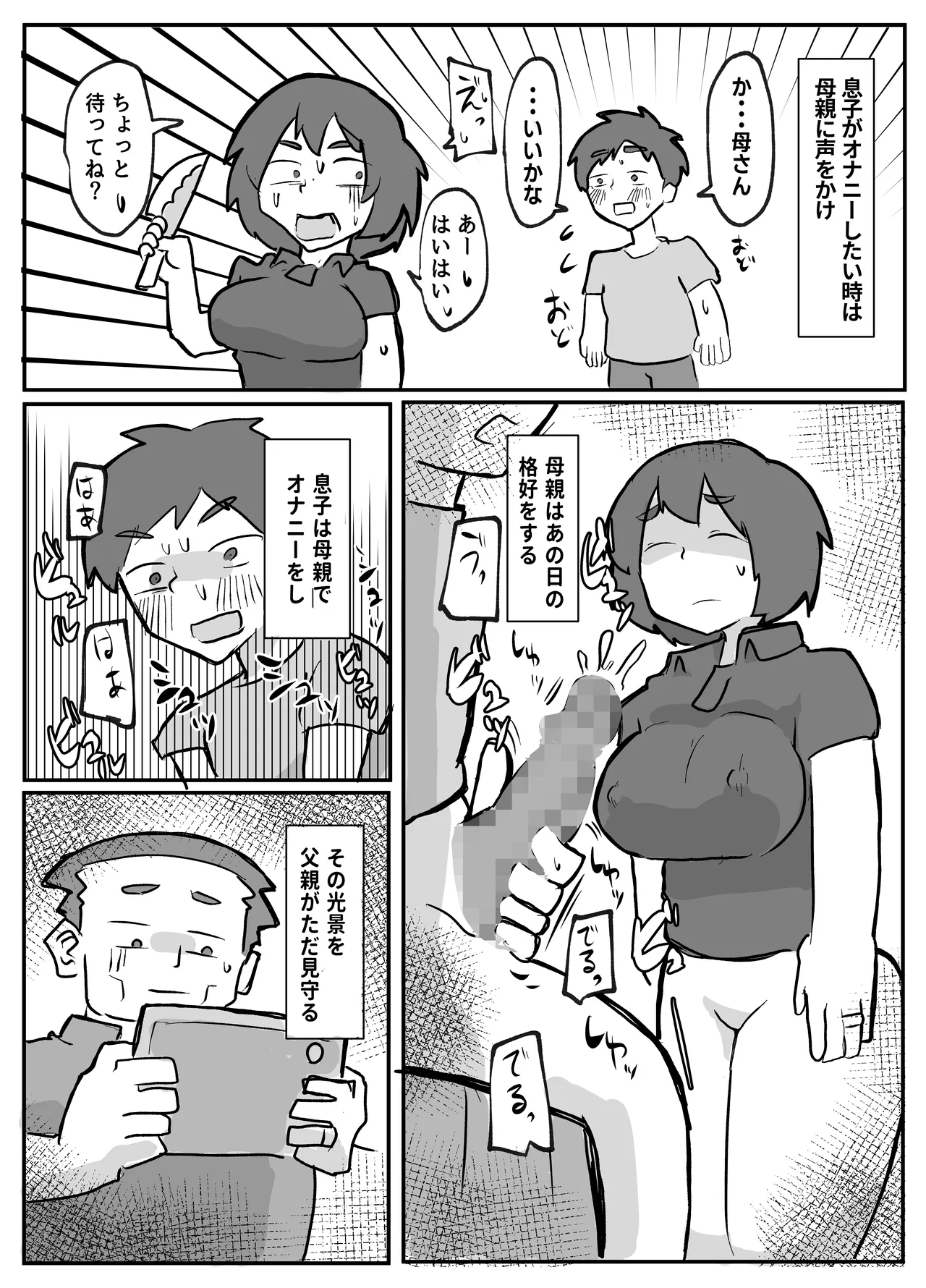 หน้า 83