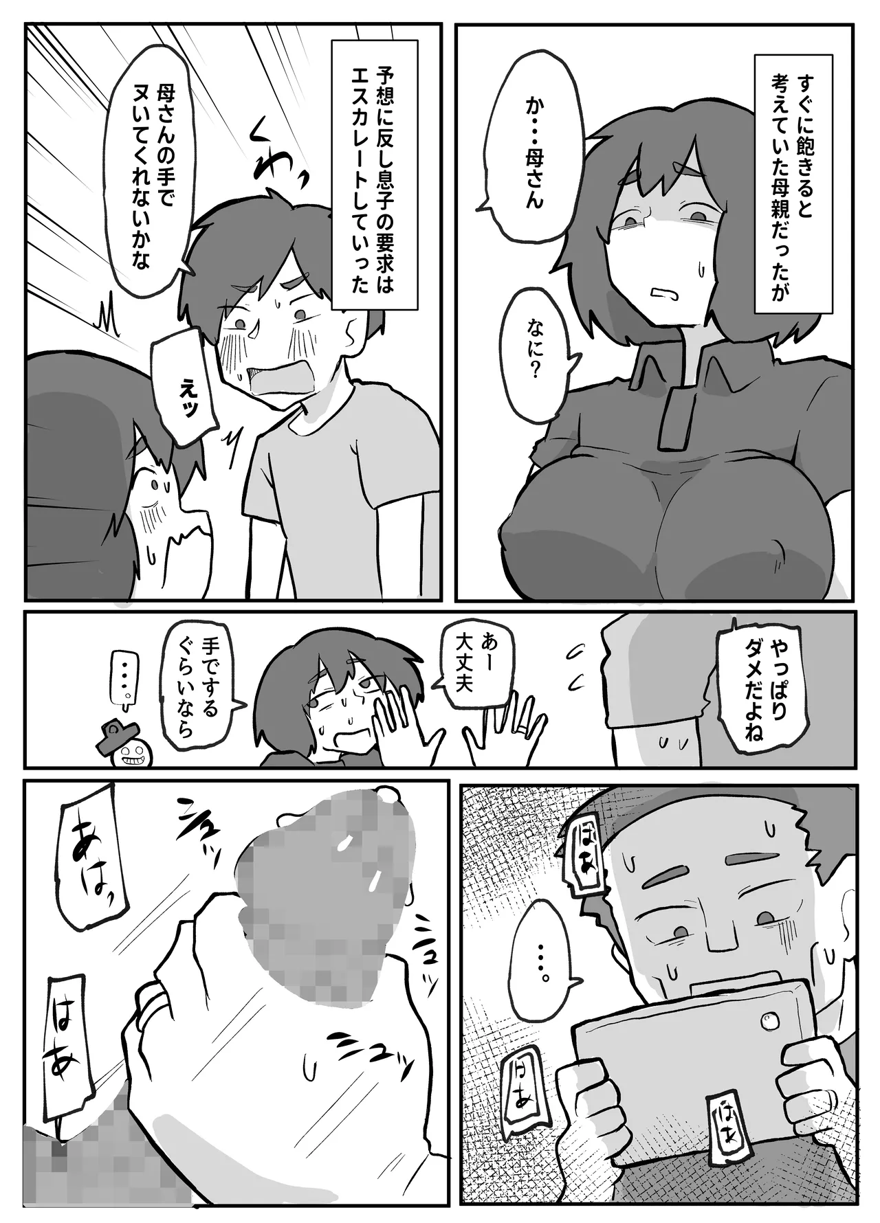 หน้า 84