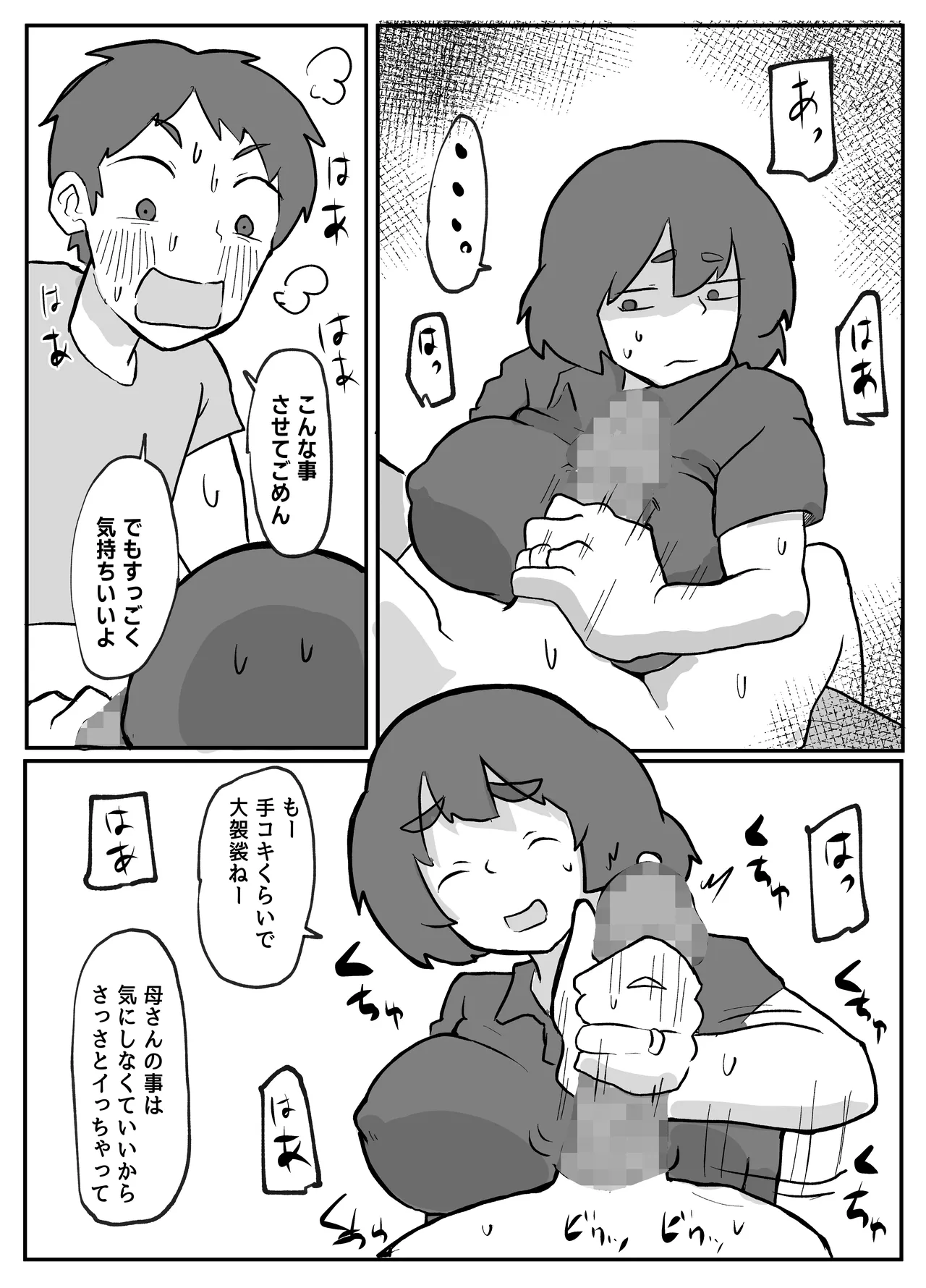 หน้า 85