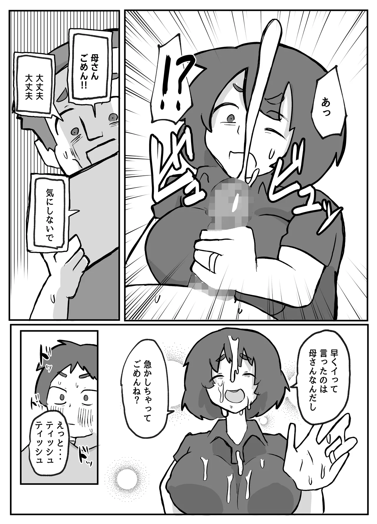 หน้า 86
