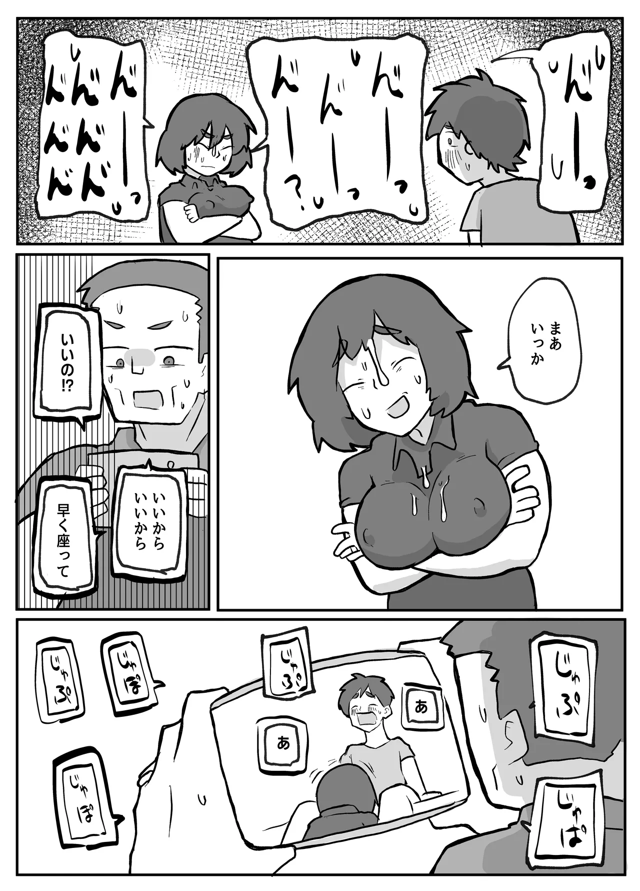 หน้า 88
