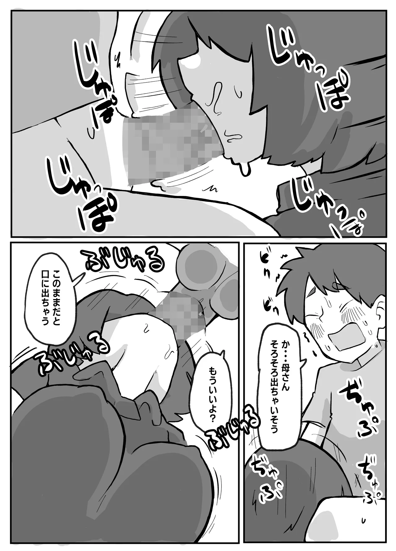 หน้า 90