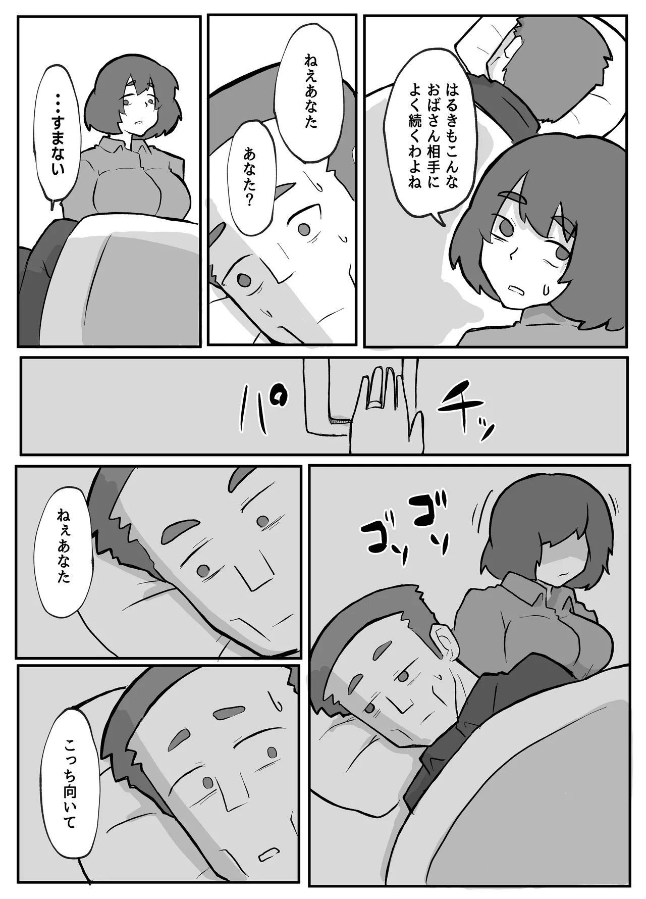 หน้า 95