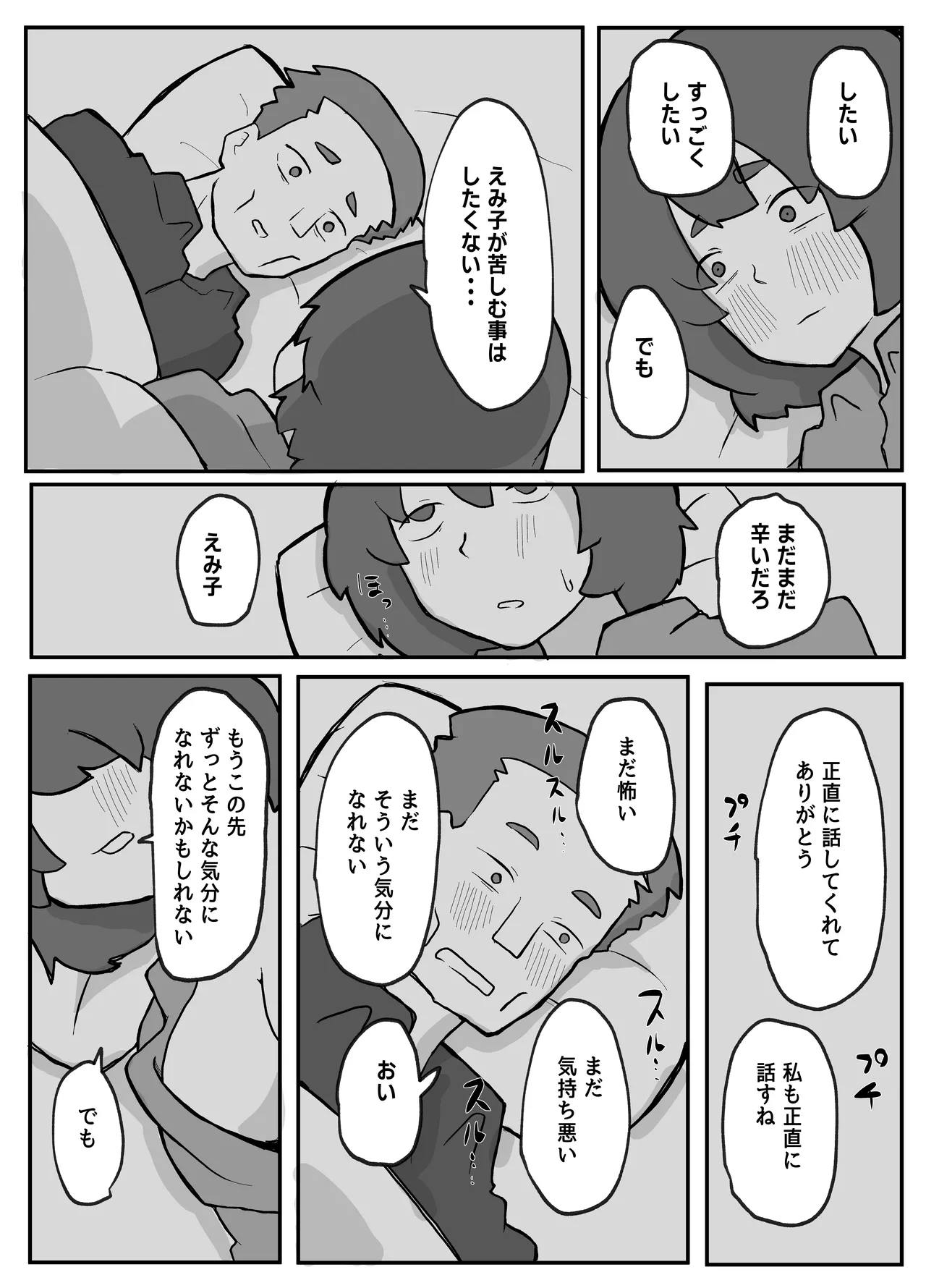 หน้า 97