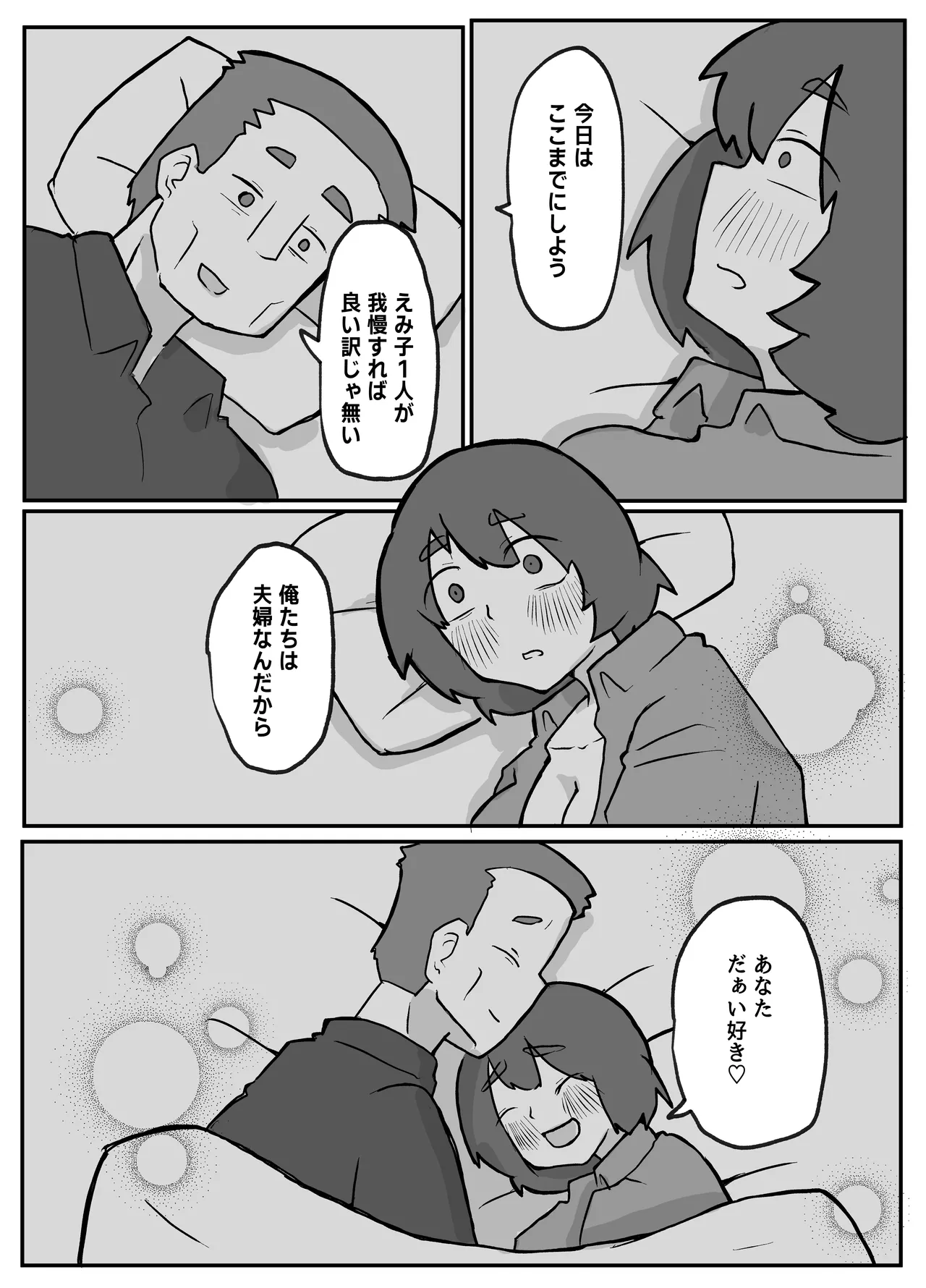 หน้า 101