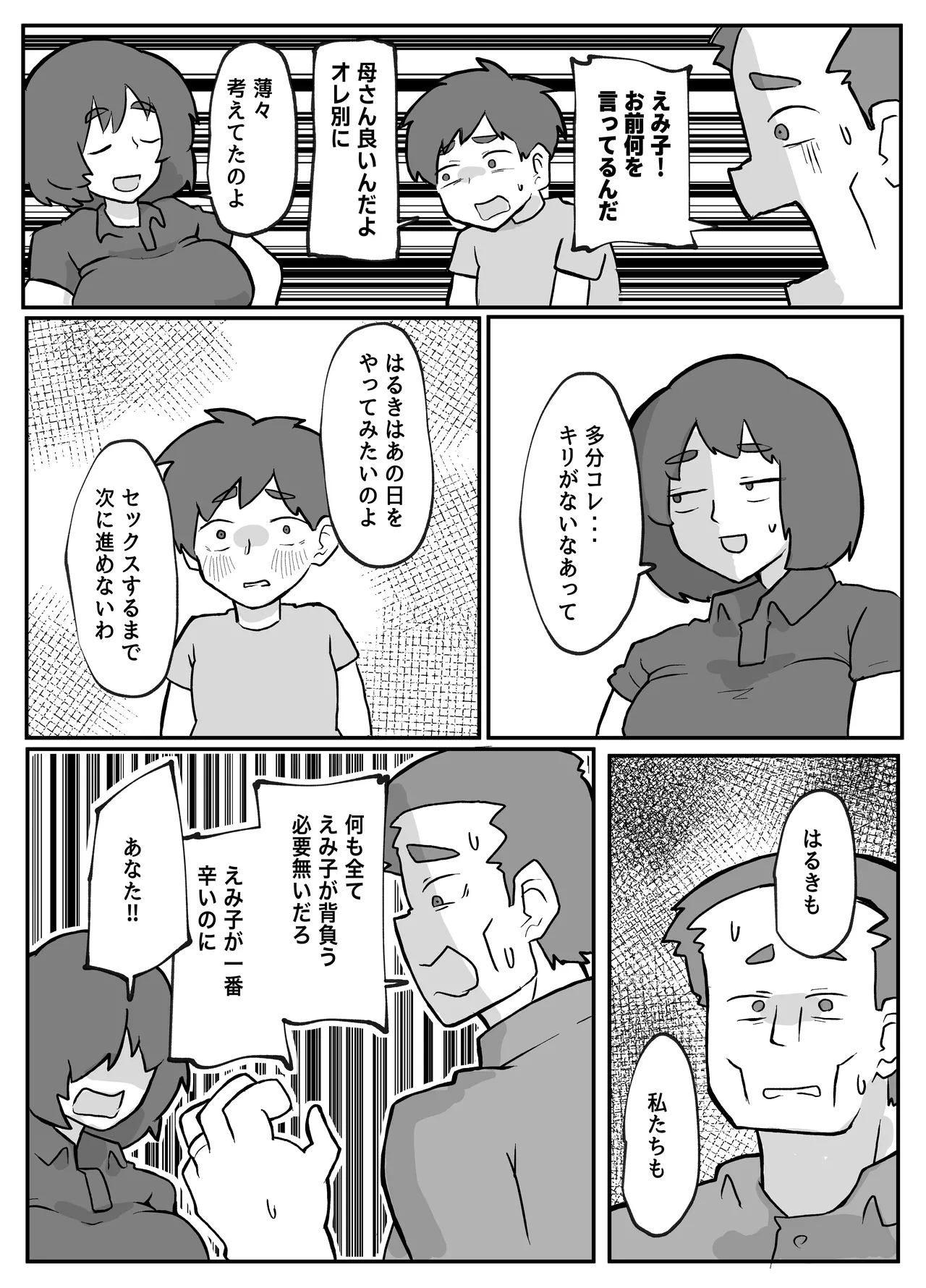 หน้า 103