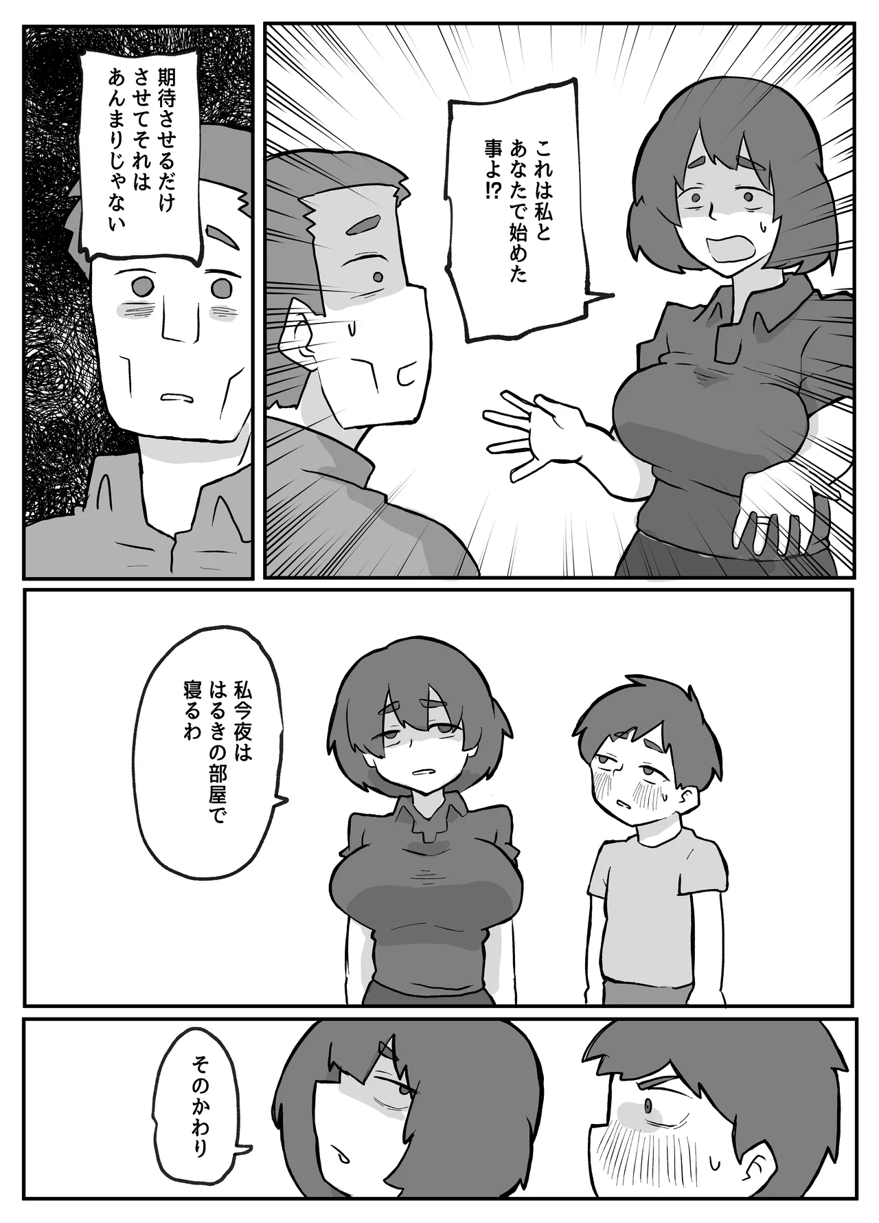 หน้า 104