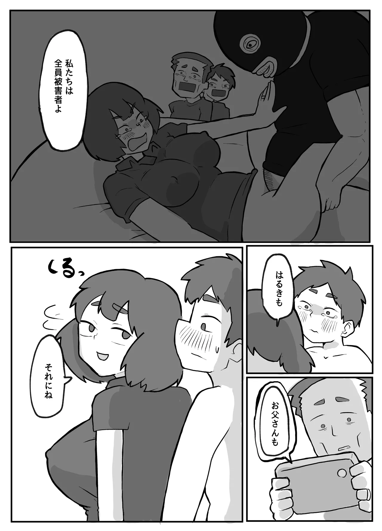 หน้า 106
