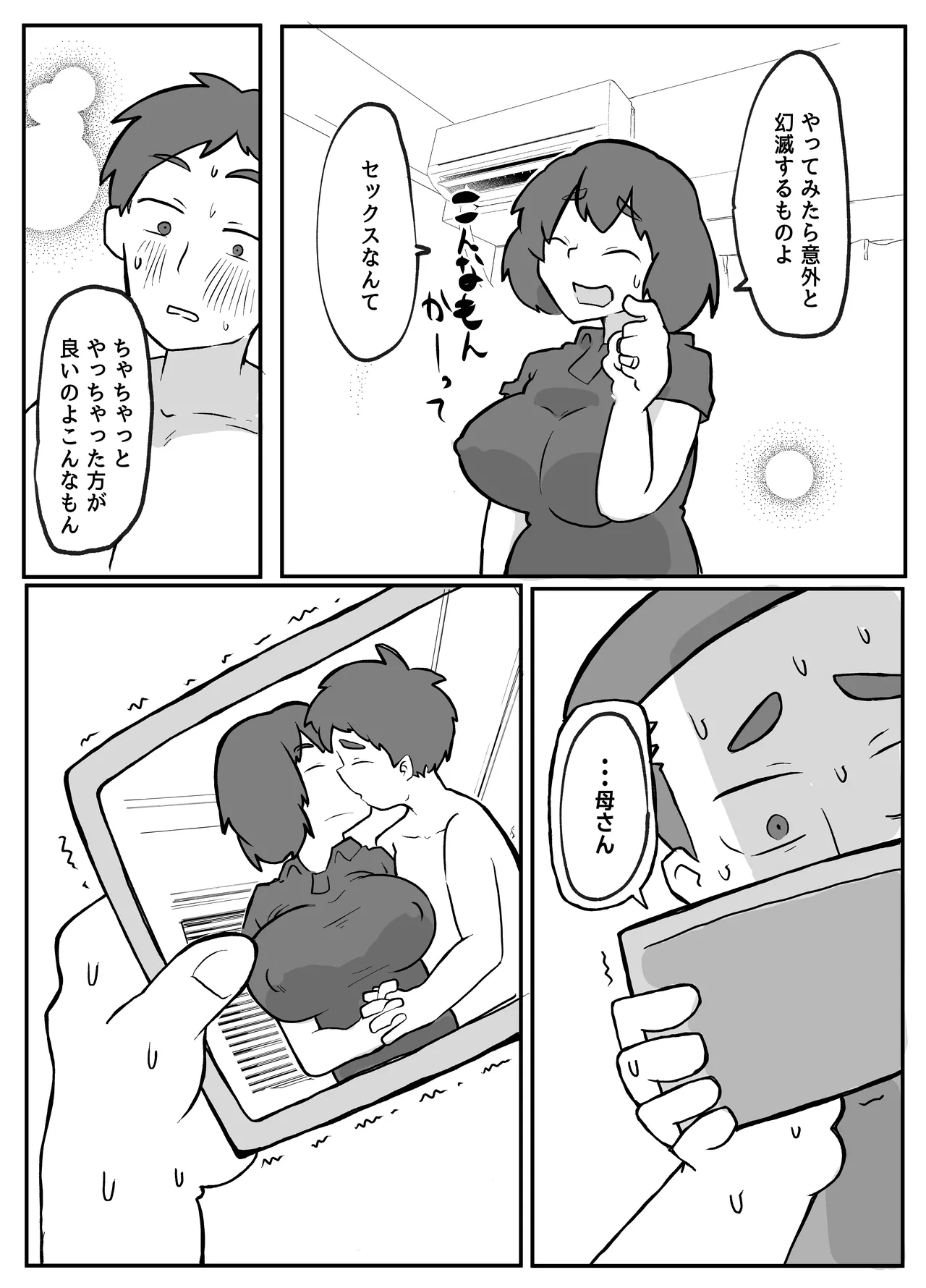 หน้า 107