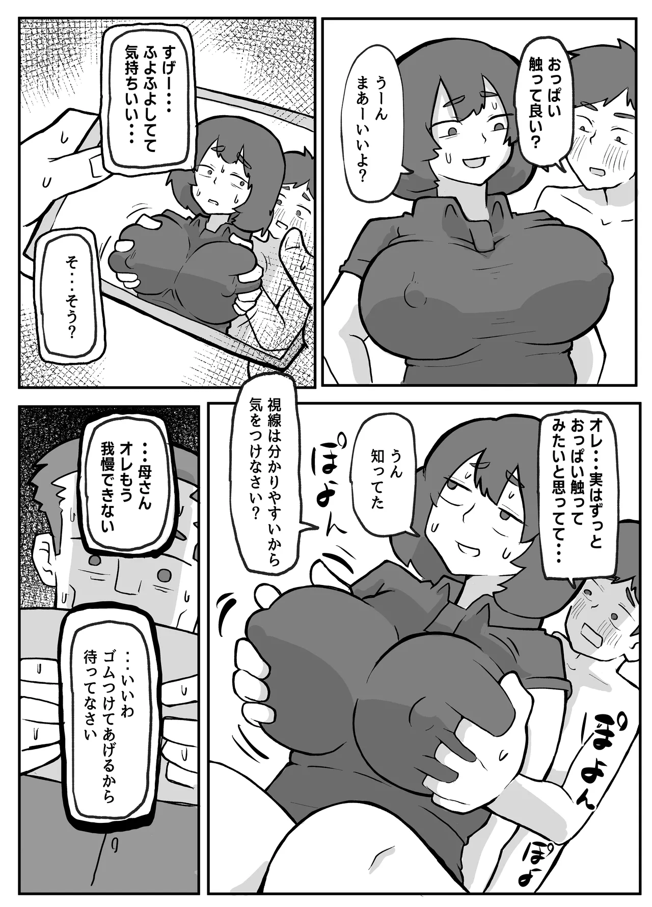 หน้า 108