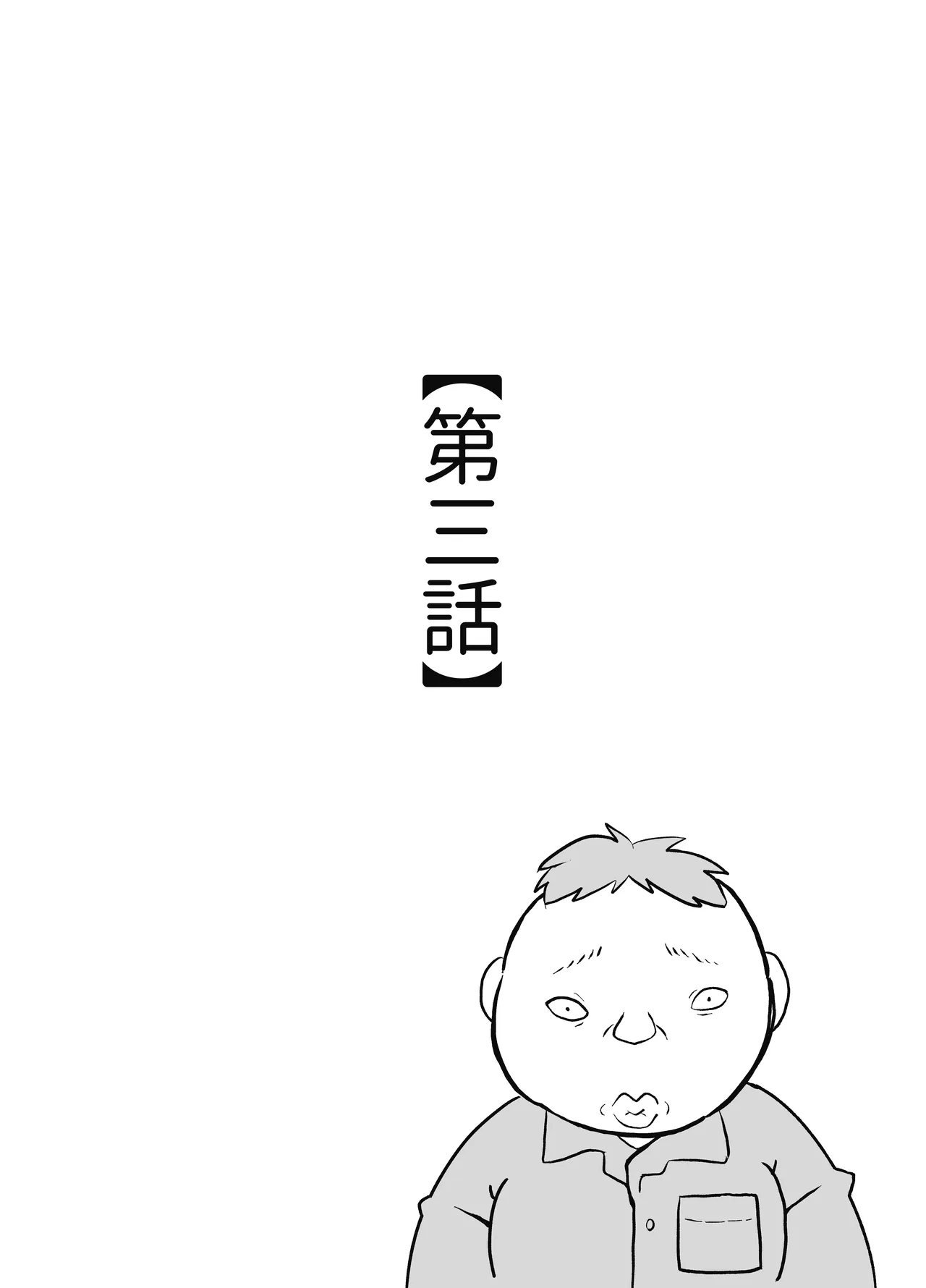 หน้า 116