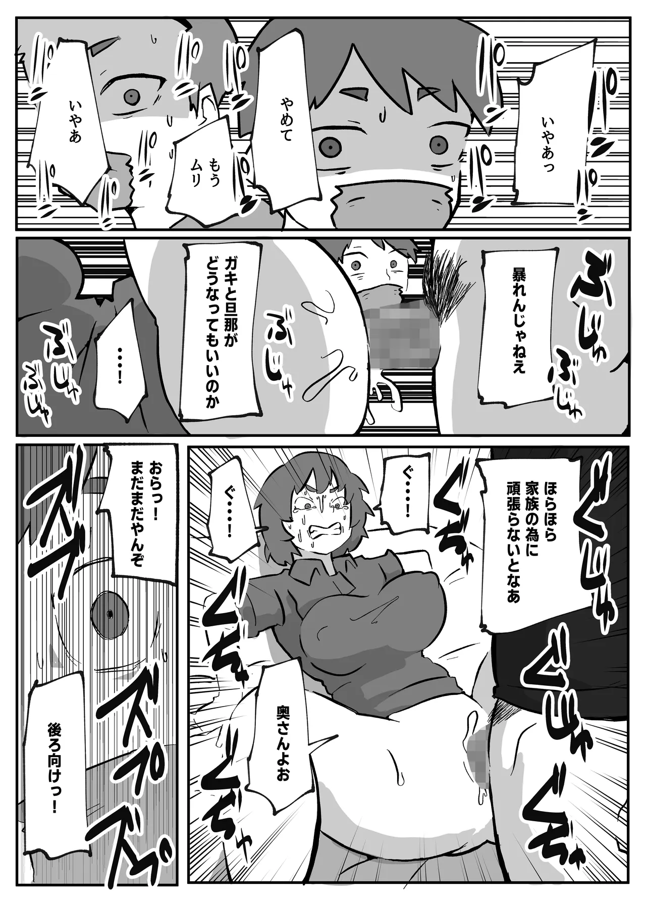 หน้า 117