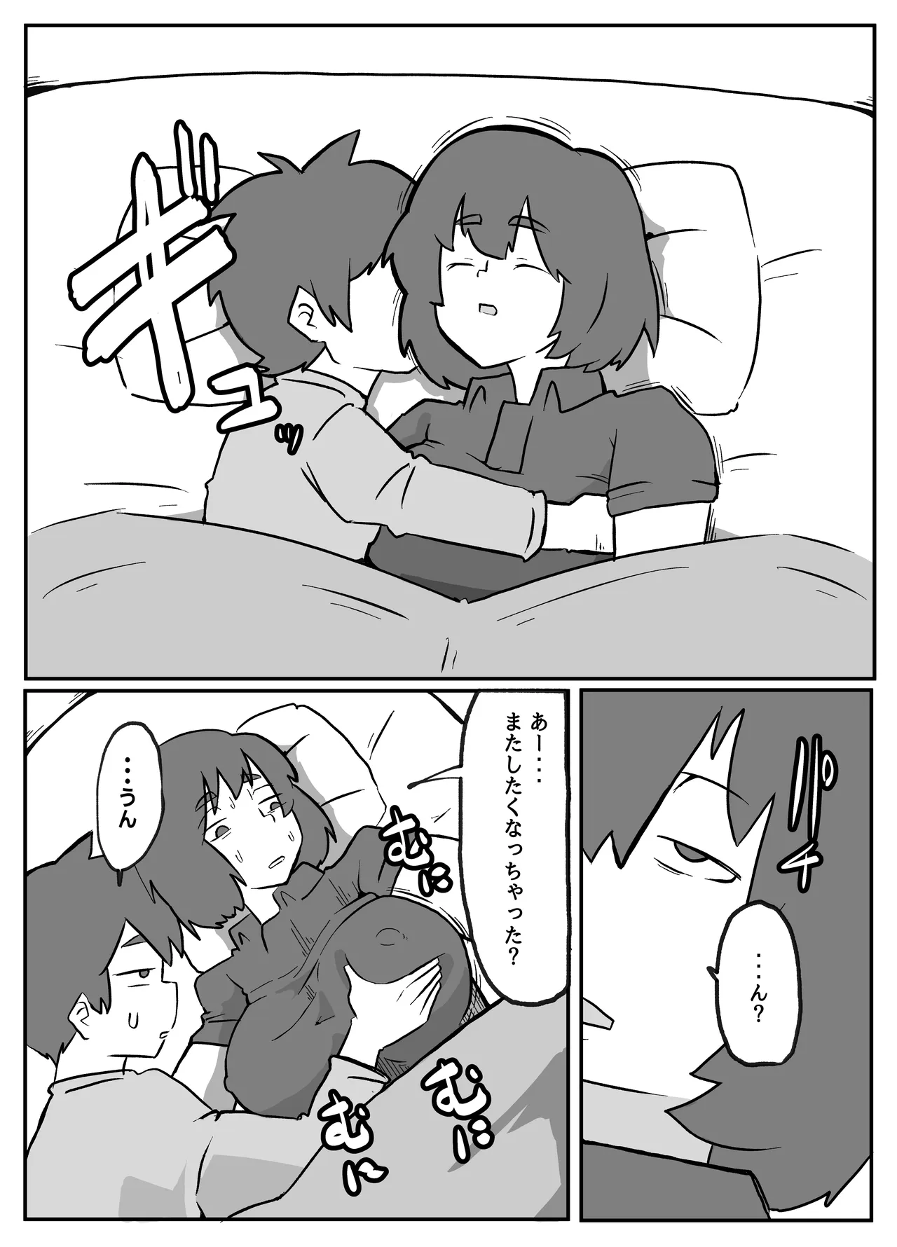 หน้า 119