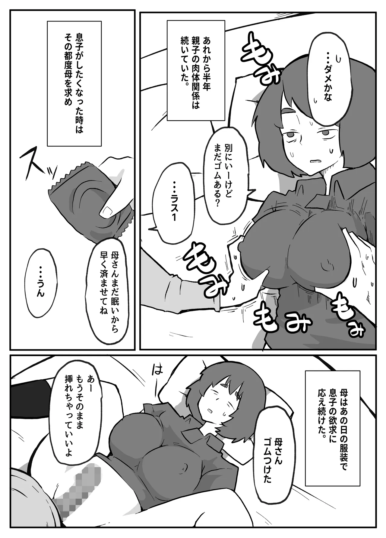 หน้า 120