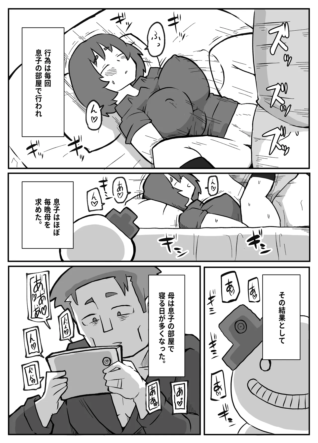 หน้า 121