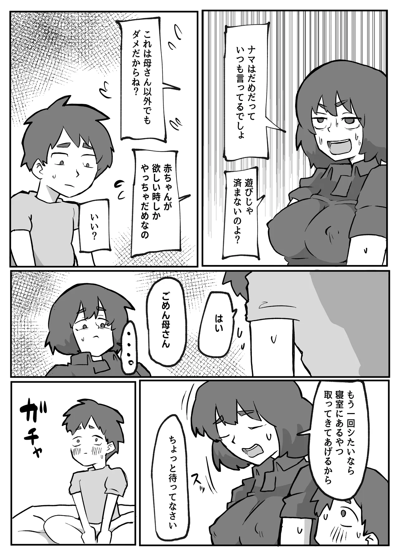หน้า 125