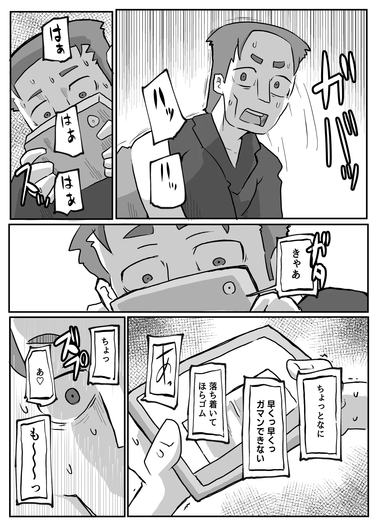 หน้า 129