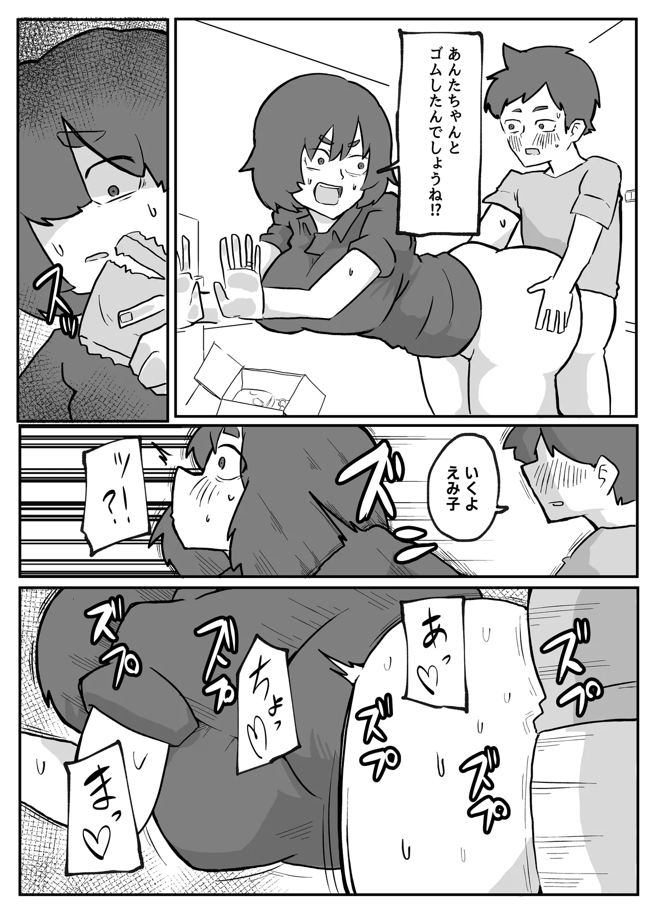 หน้า 130