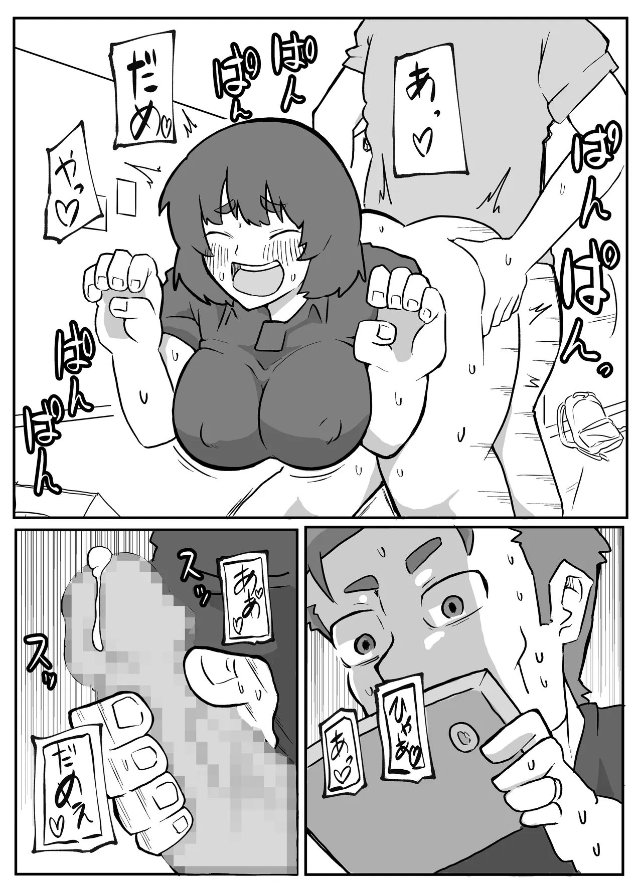 หน้า 131