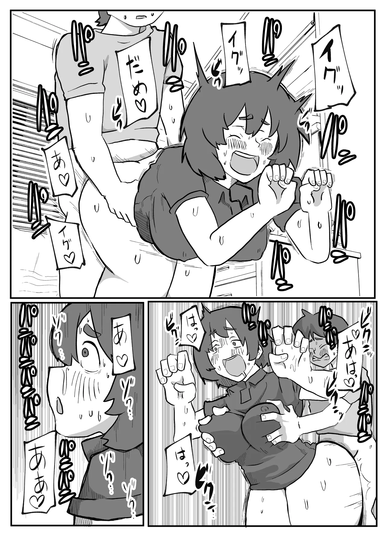 หน้า 133
