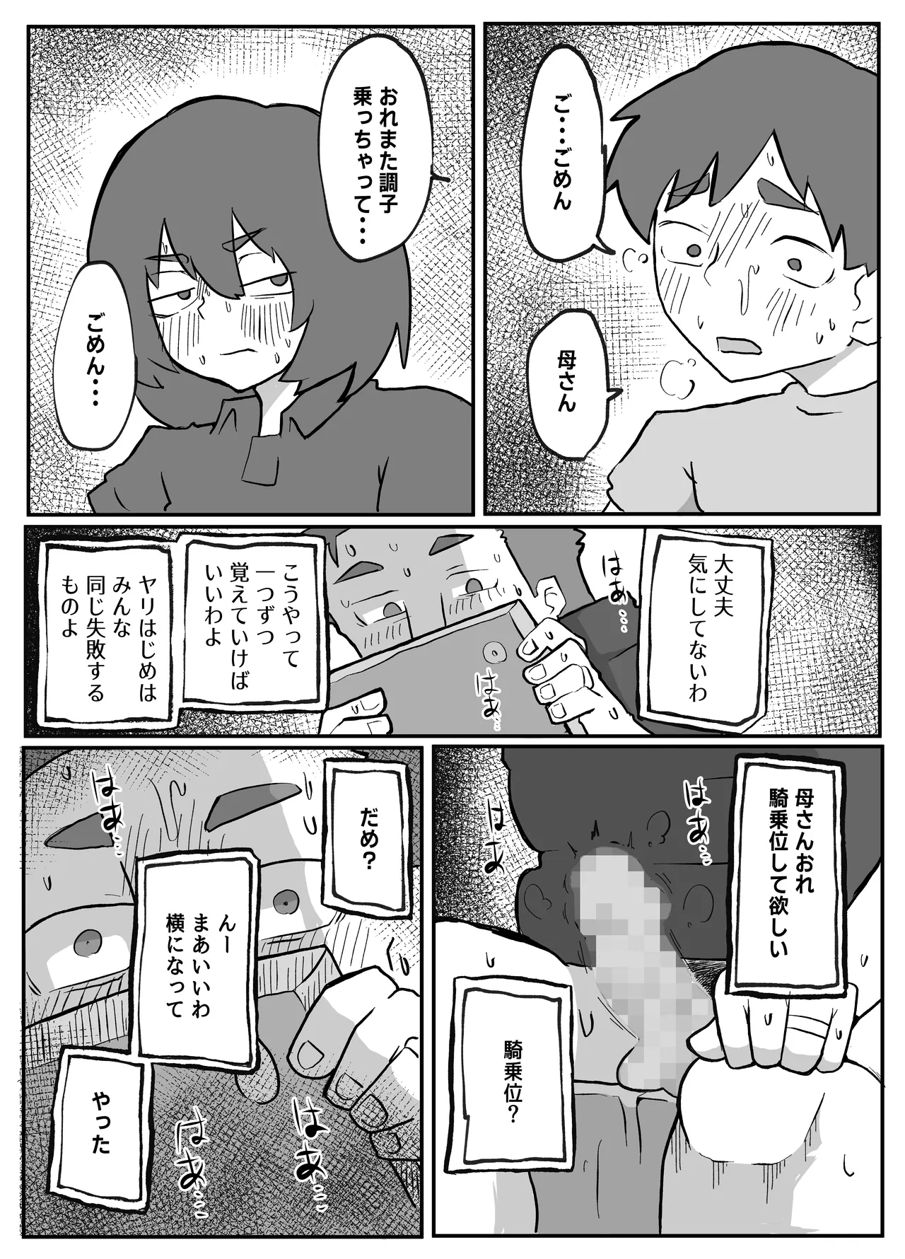 หน้า 136