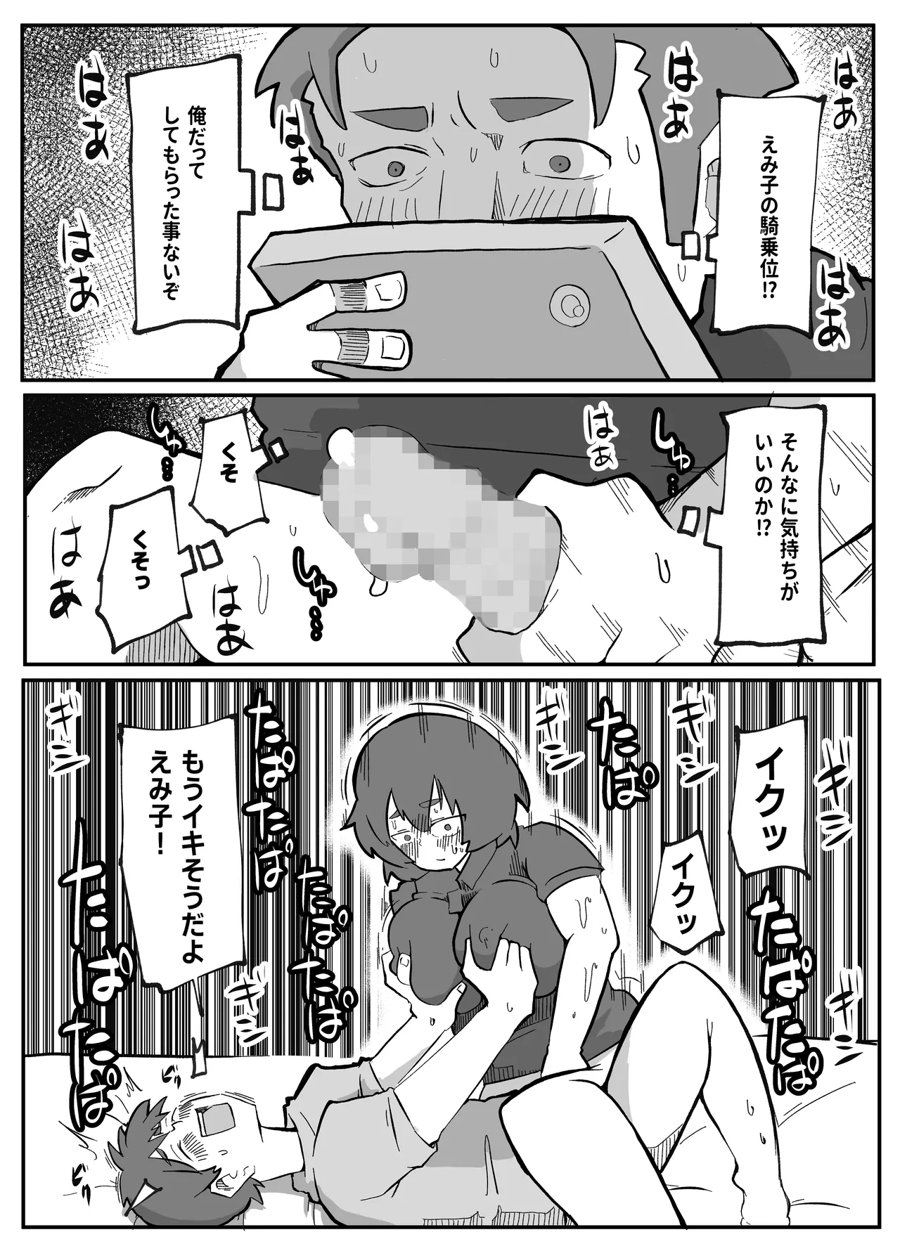 หน้า 138